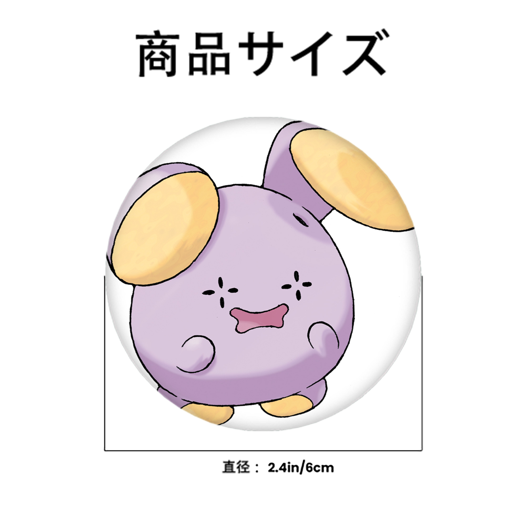 ポケットモンスター Pokémon 6cm 缶バッジ 複数セット