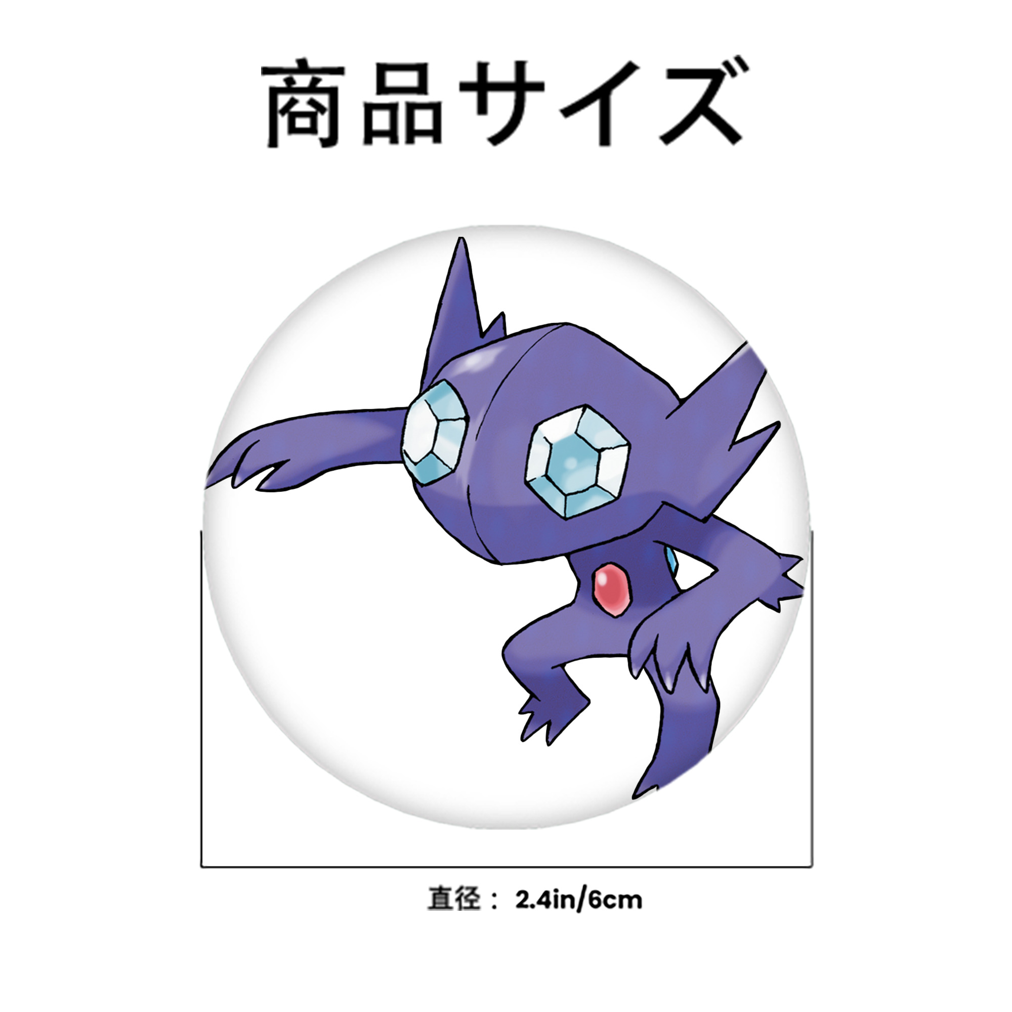 ポケットモンスター Pokémon 6cm 缶バッジ 複数セット