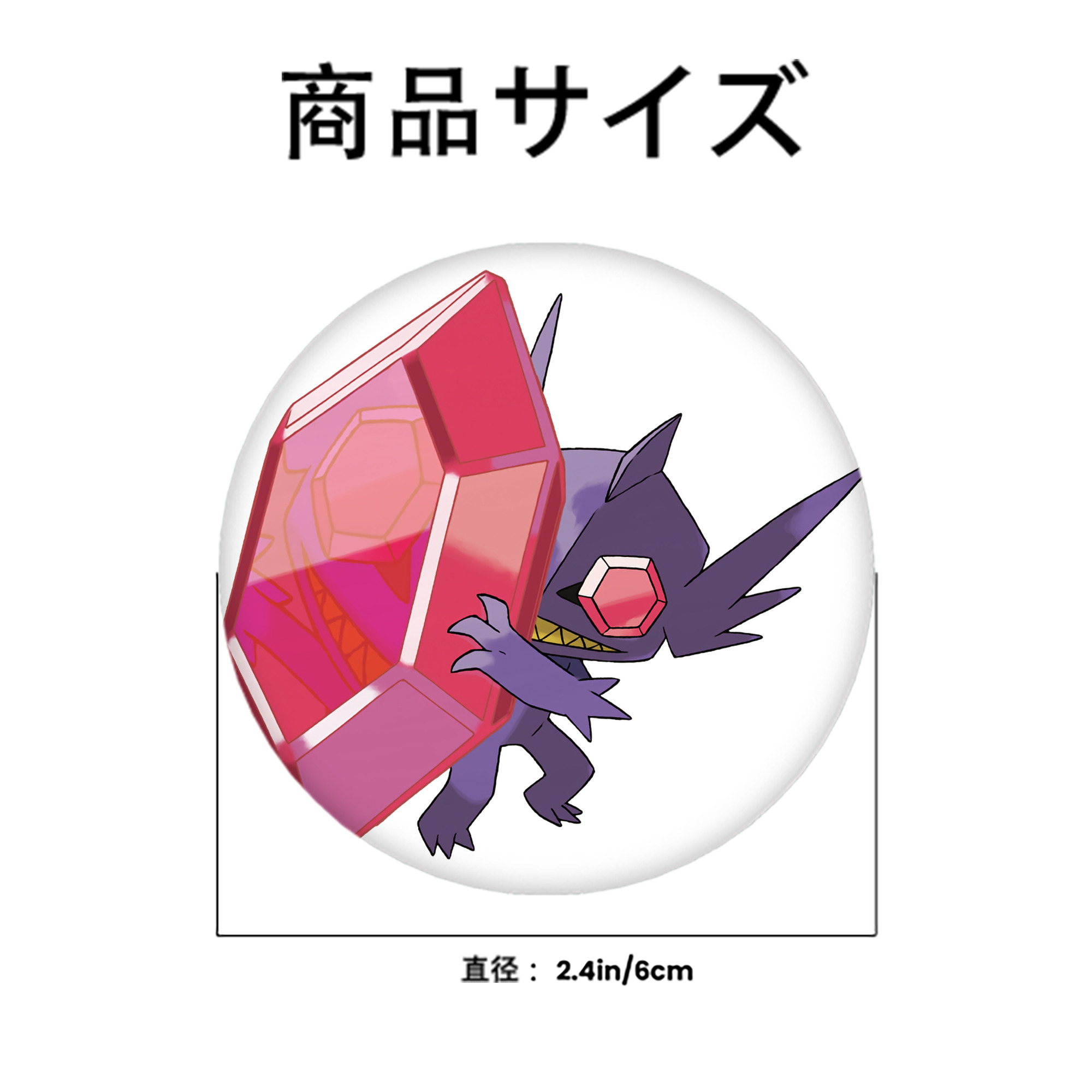 ポケットモンスター Pokémon 6cm 缶バッジ 複数セット