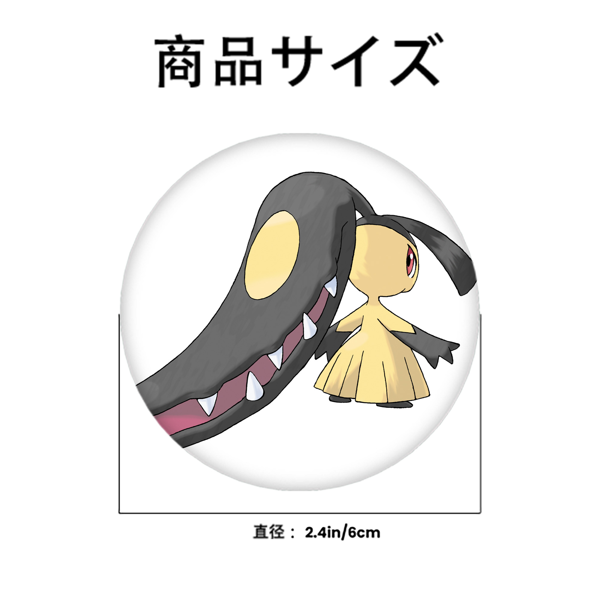 ポケットモンスター Pokémon 6cm 缶バッジ 複数セット