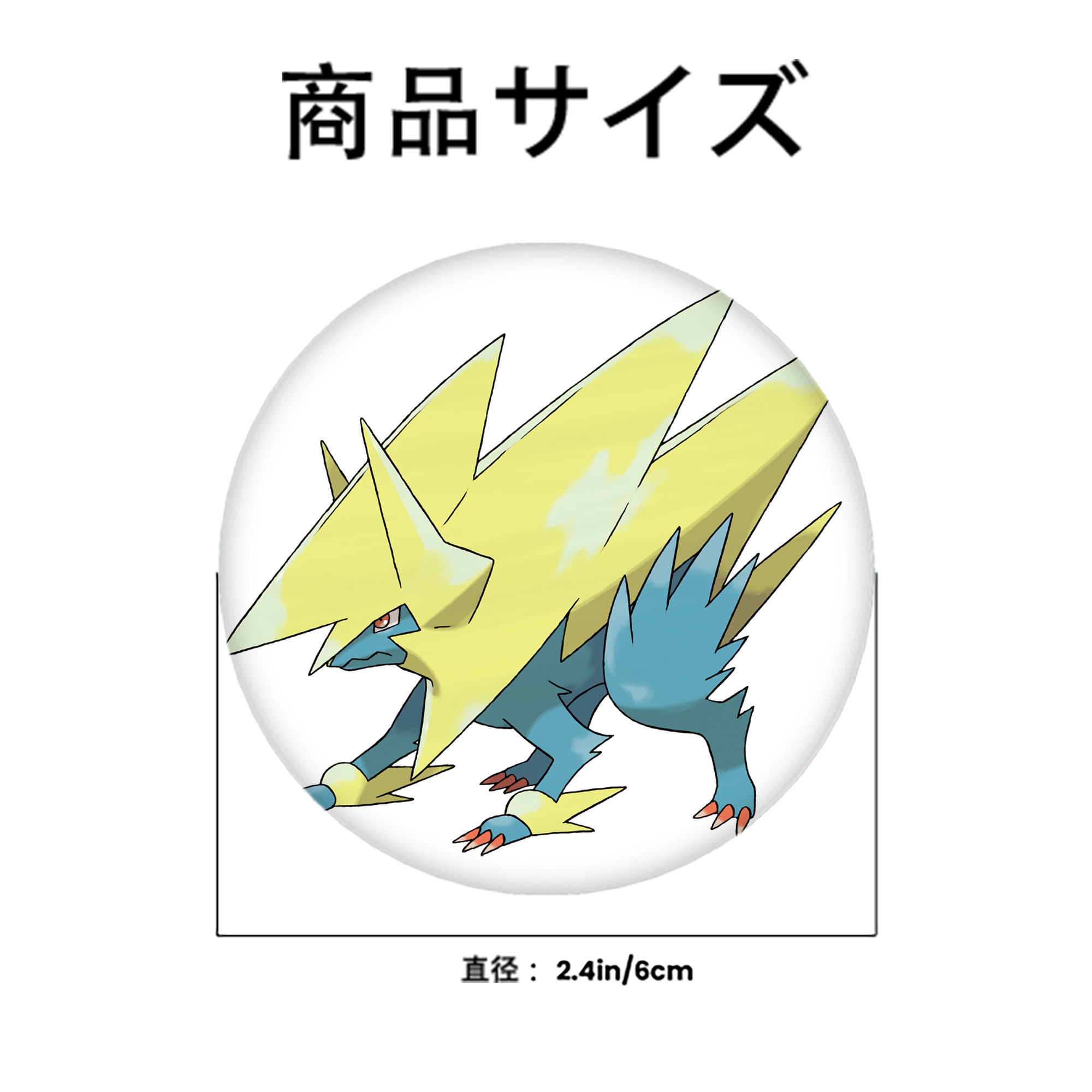 ポケットモンスター Pokémon 6cm 缶バッジ 複数セット
