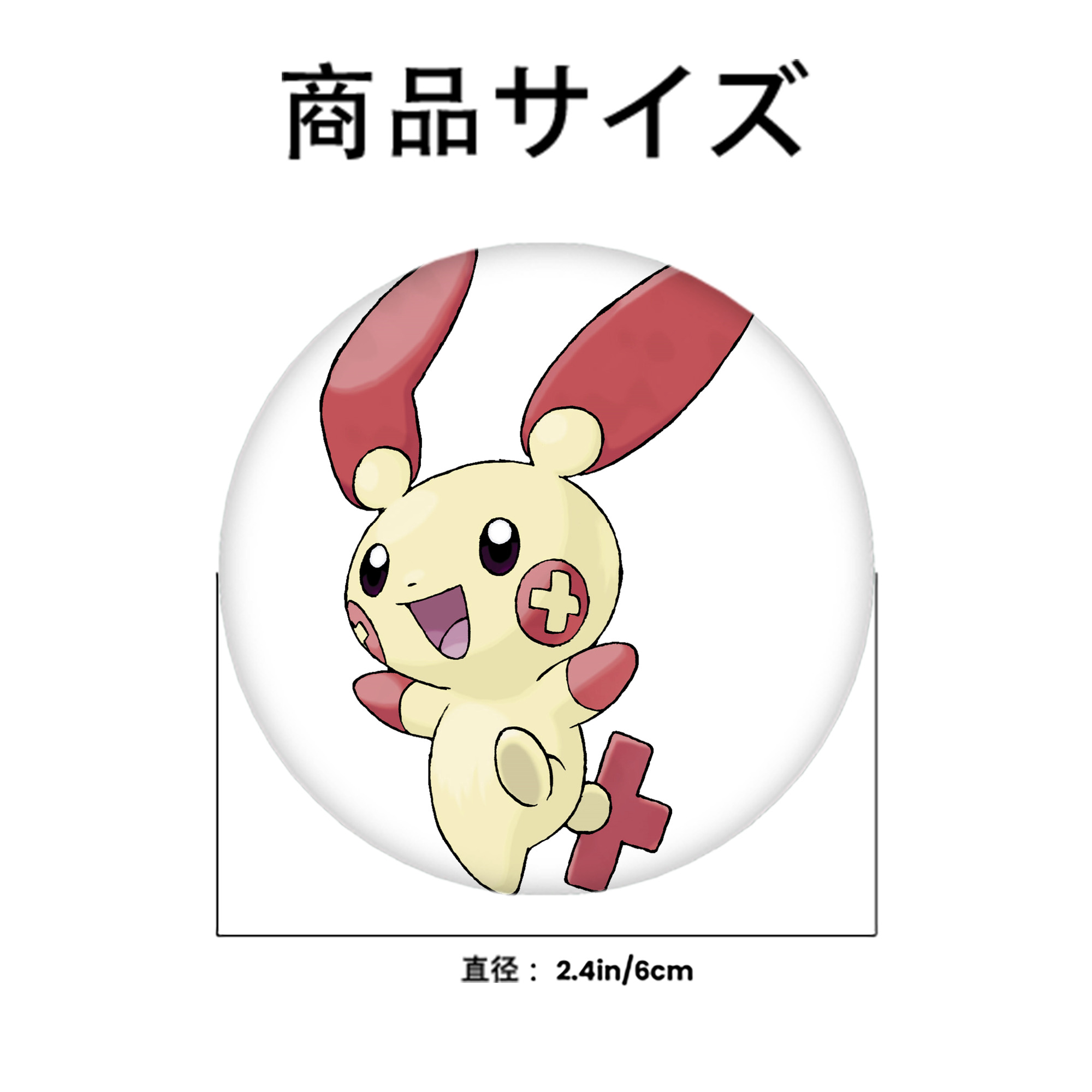 ポケットモンスター Pokémon 6cm 缶バッジ 複数セット