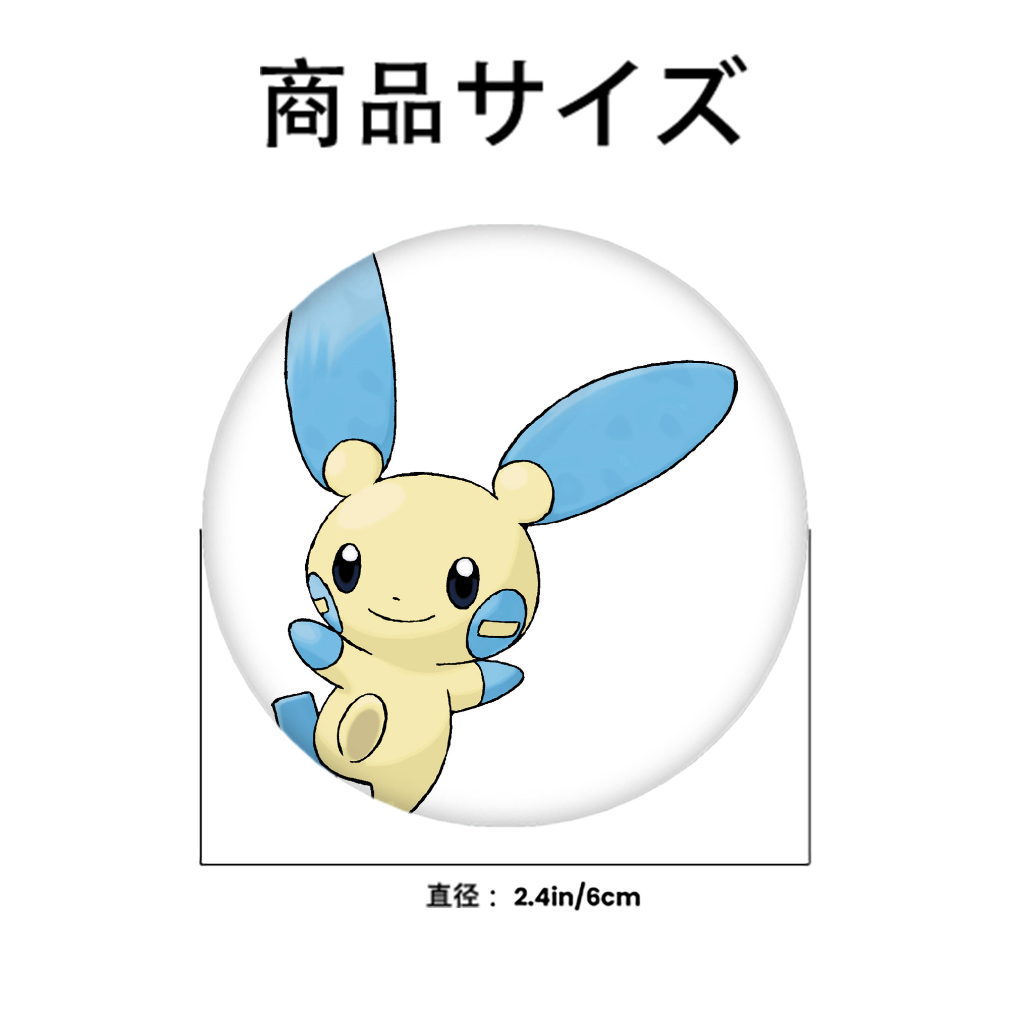 ポケットモンスター Pokémon 6cm 缶バッジ 複数セット