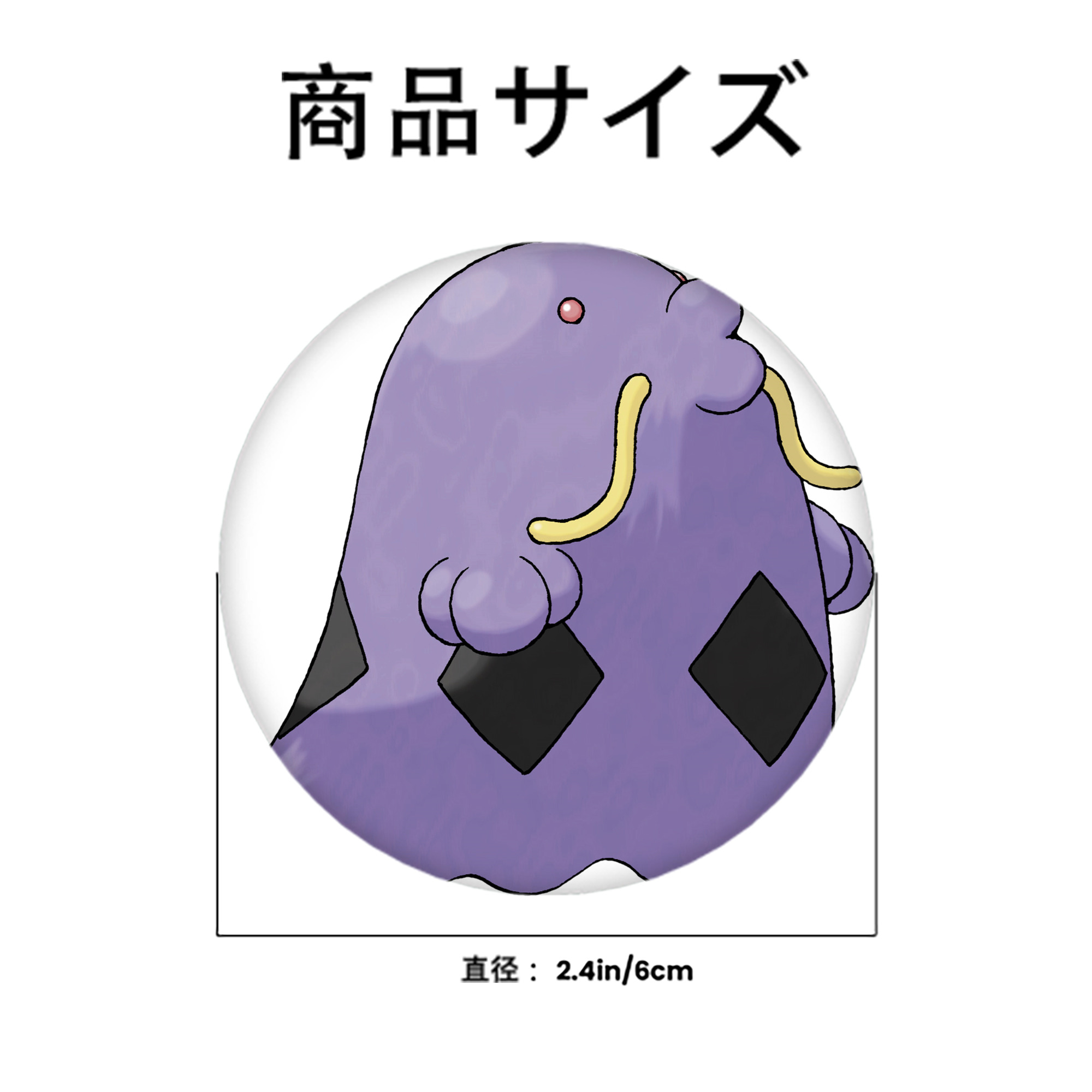 ポケットモンスター Pokémon 6cm 缶バッジ 複数セット