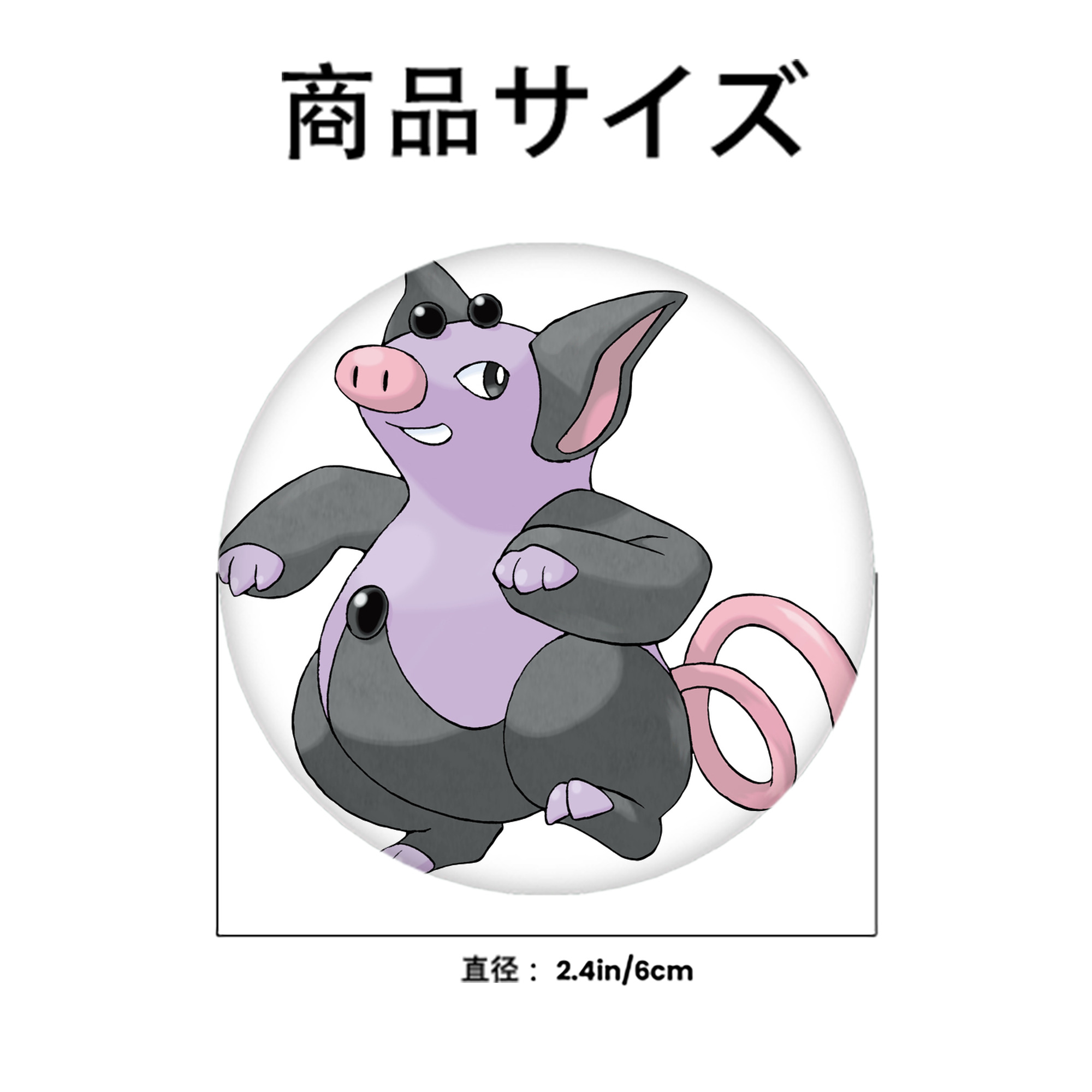 ポケットモンスター Pokémon 6cm 缶バッジ 複数セット
