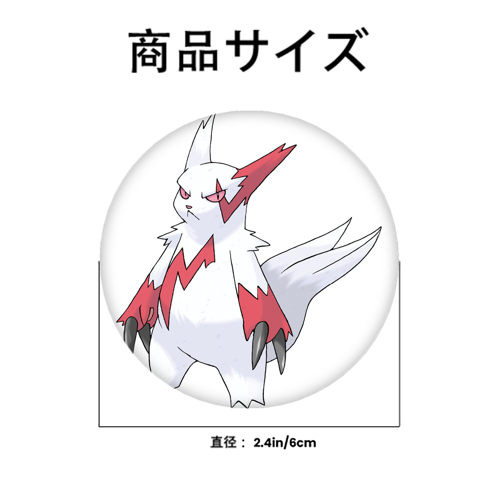 ポケットモンスター Pokémon 6cm 缶バッジ 複数セット