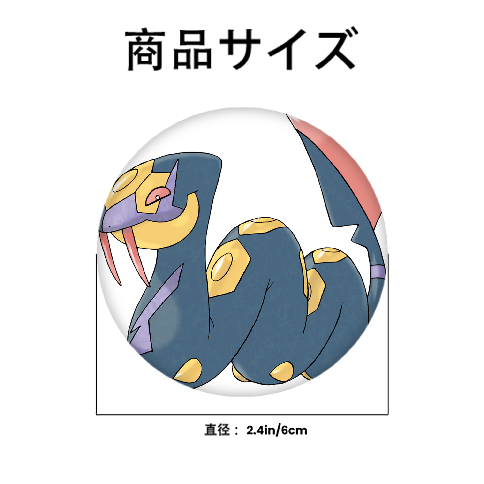 ポケットモンスター Pokémon 6cm 缶バッジ 複数セット