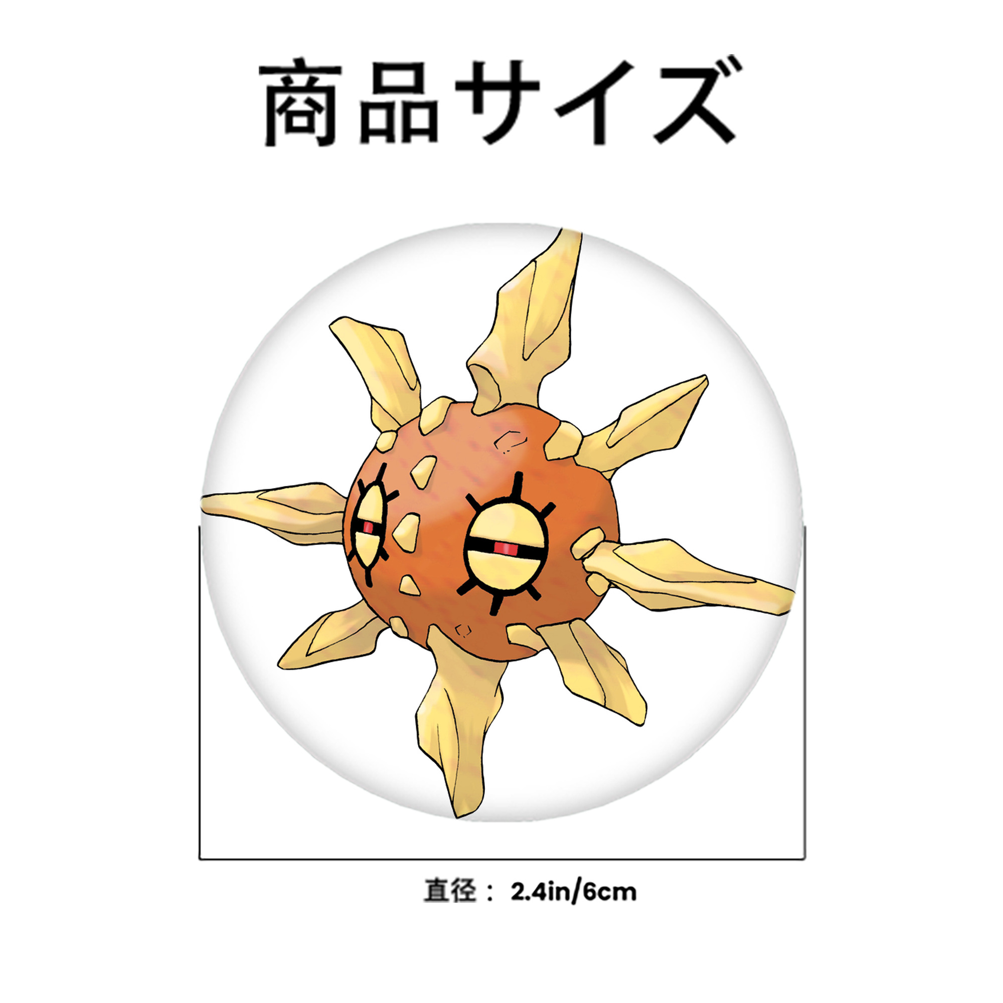 ポケットモンスター Pokémon 6cm 缶バッジ 複数セット
