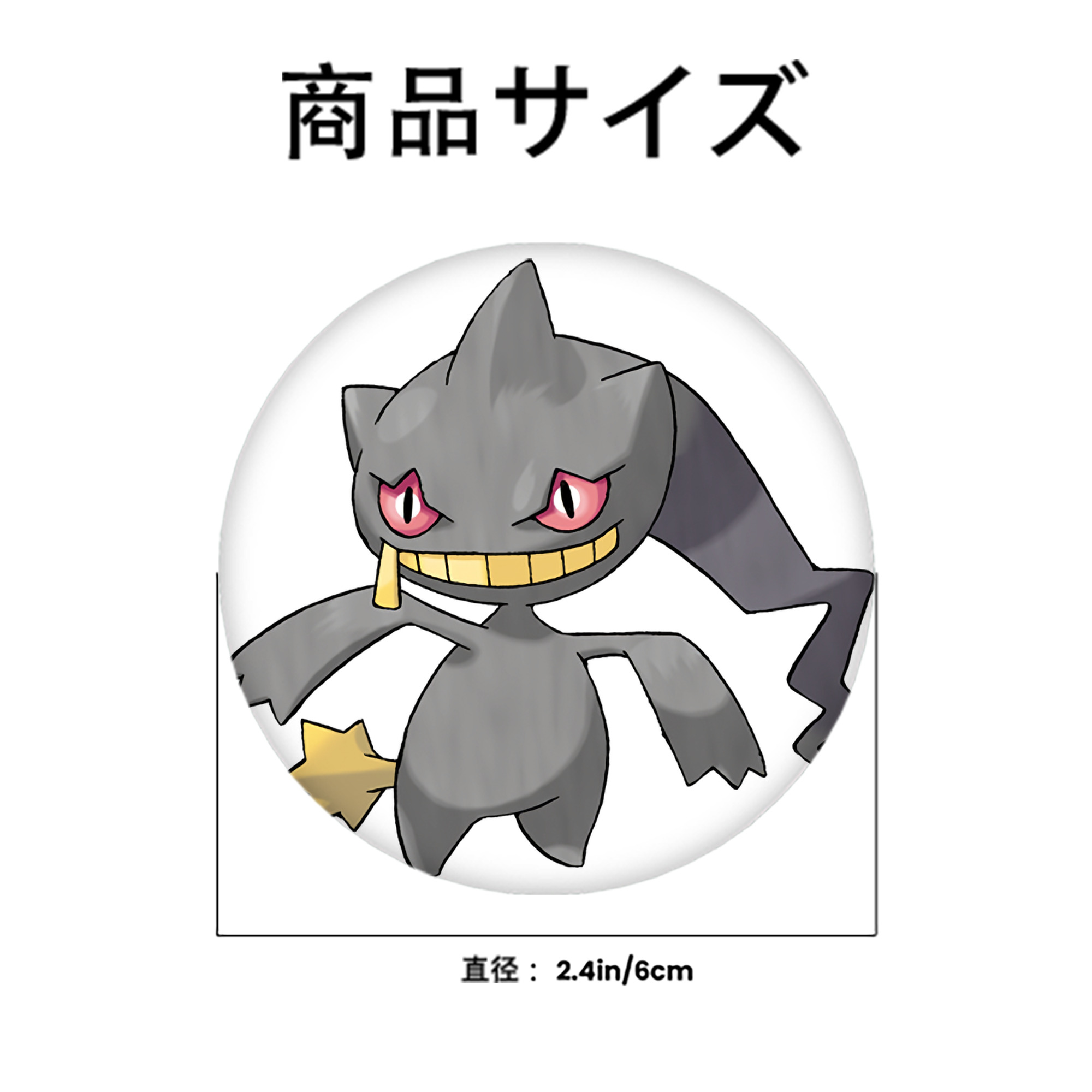 ポケットモンスター Pokémon 6cm 缶バッジ 複数セット