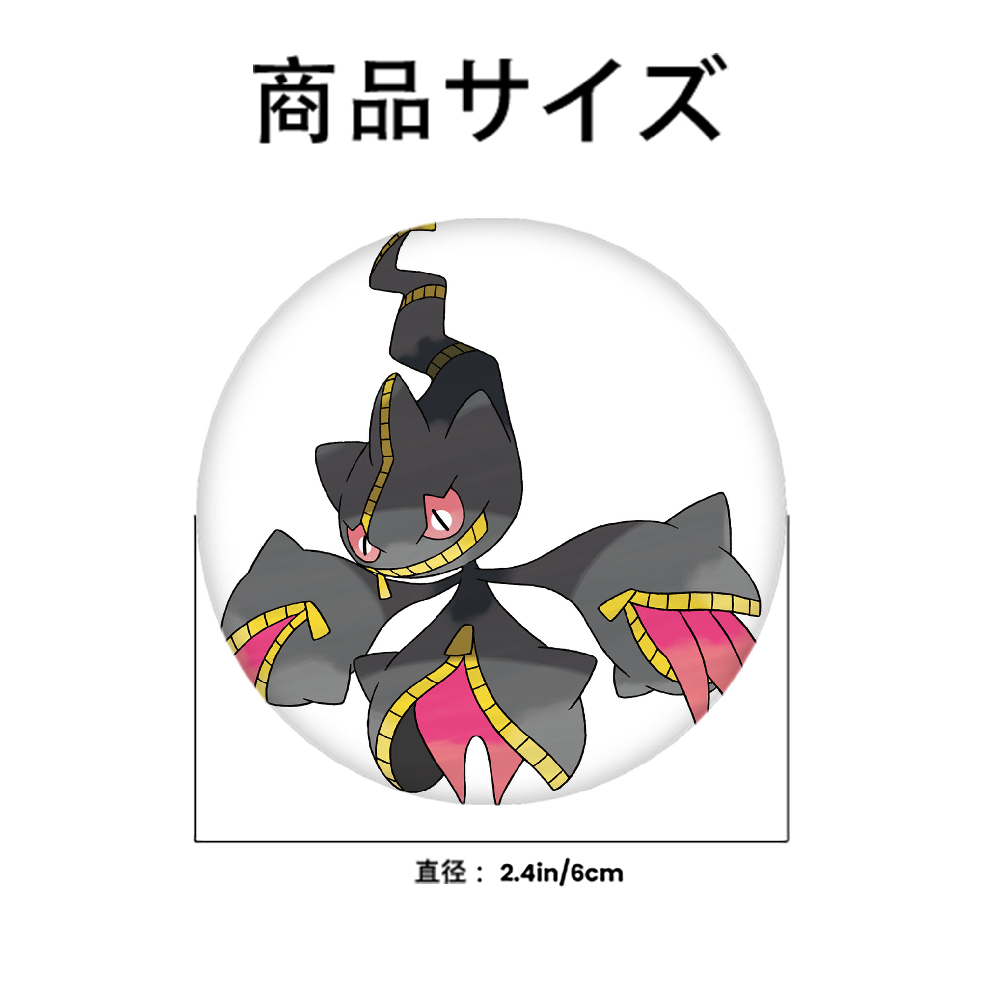 ポケットモンスター Pokémon 6cm 缶バッジ 複数セット