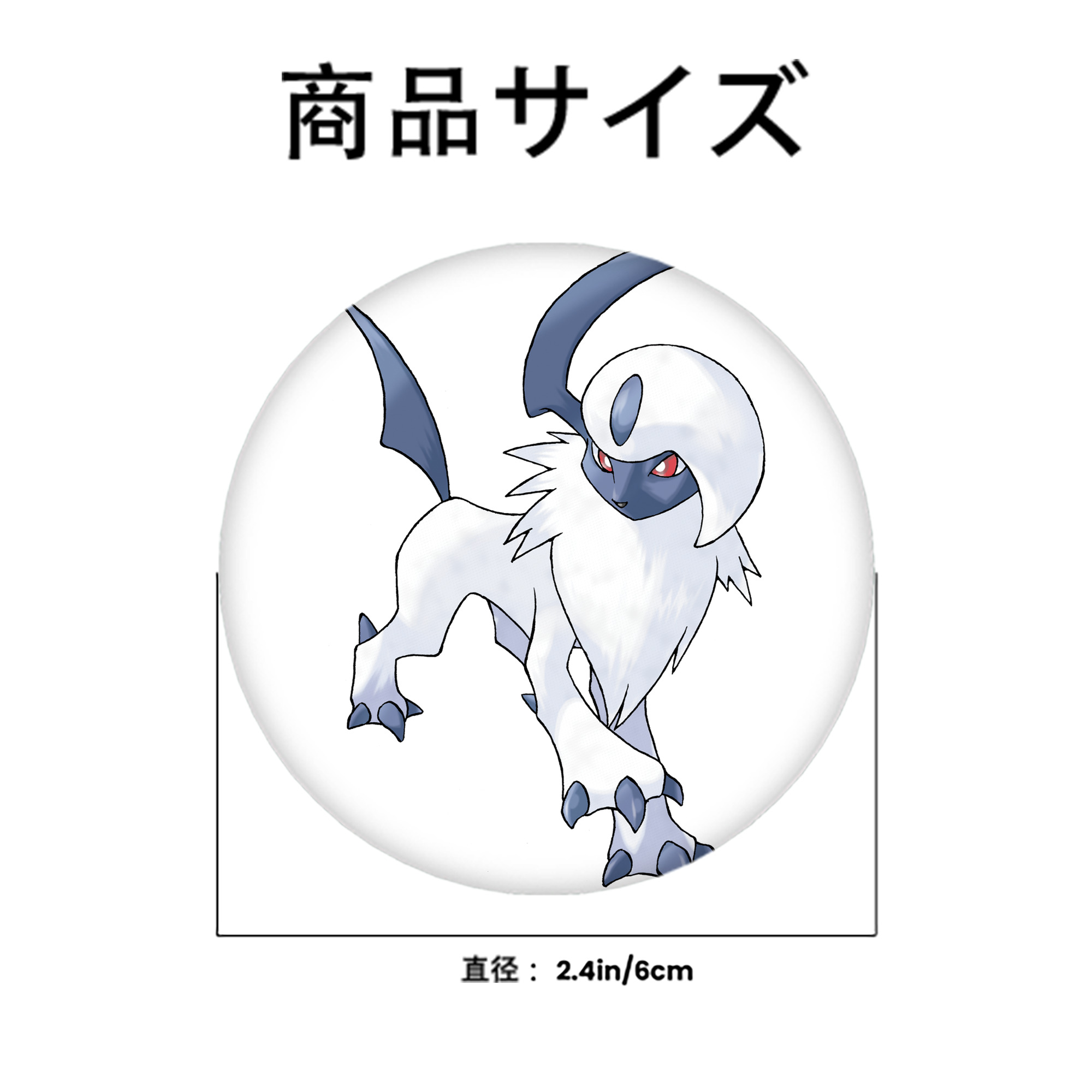 ポケットモンスター Pokémon 6cm 缶バッジ 複数セット