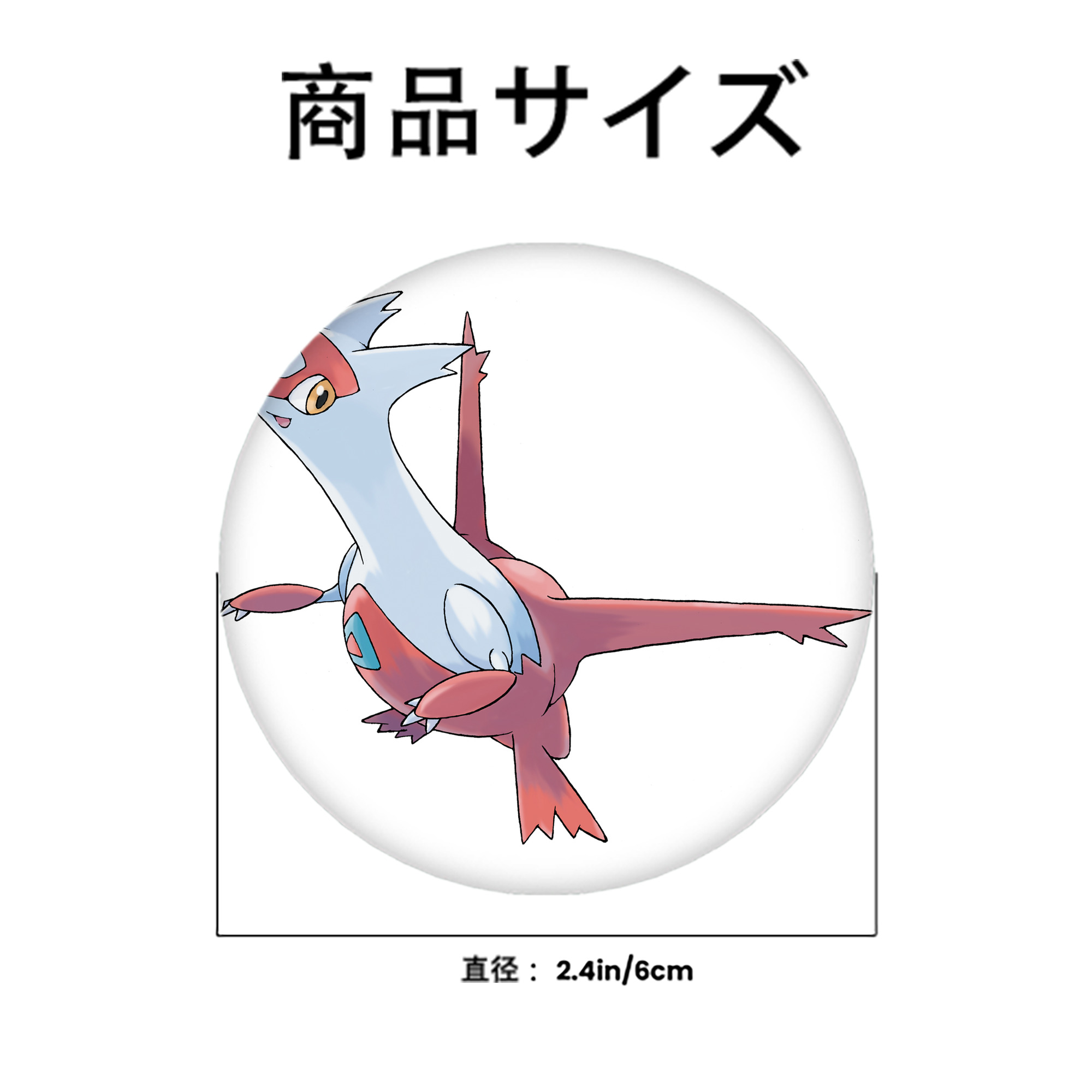 ポケットモンスター Pokémon 6cm 缶バッジ 複数セット
