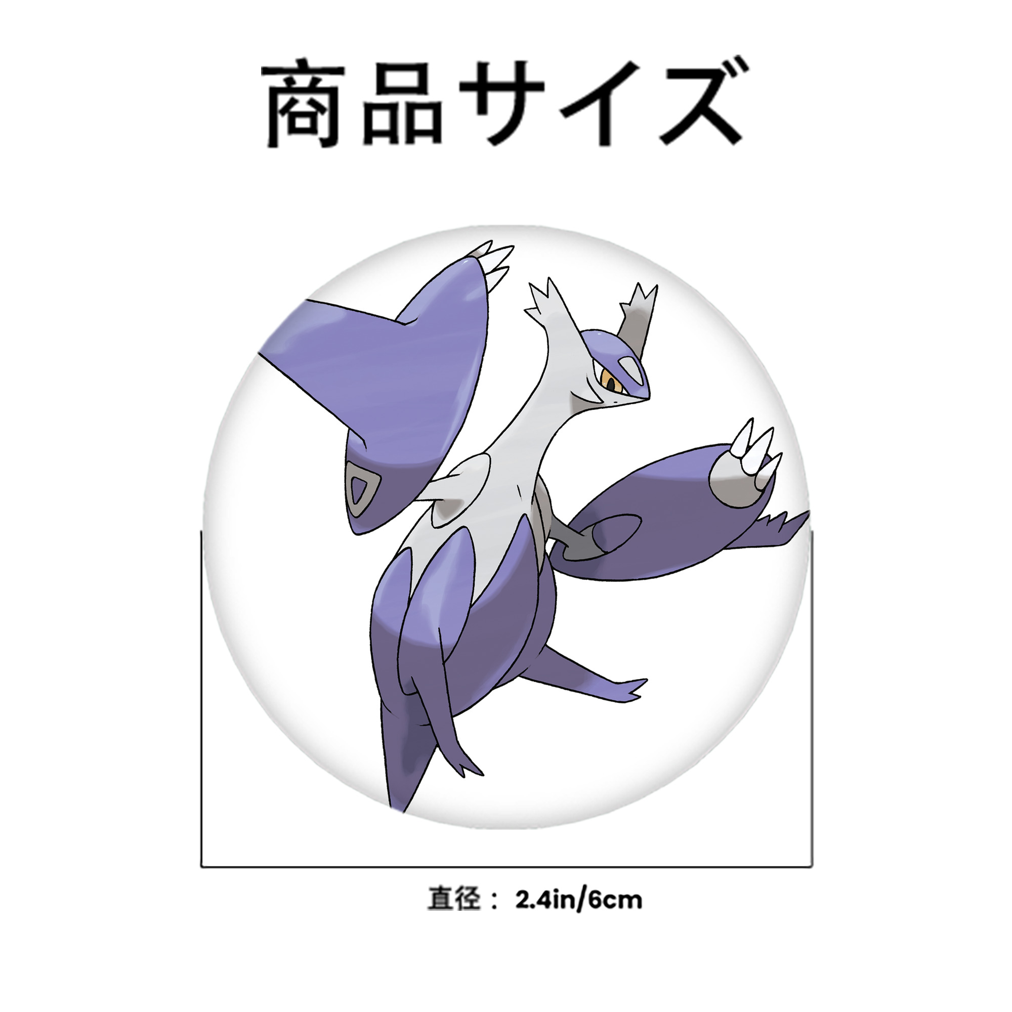 ポケットモンスター Pokémon 6cm 缶バッジ 複数セット