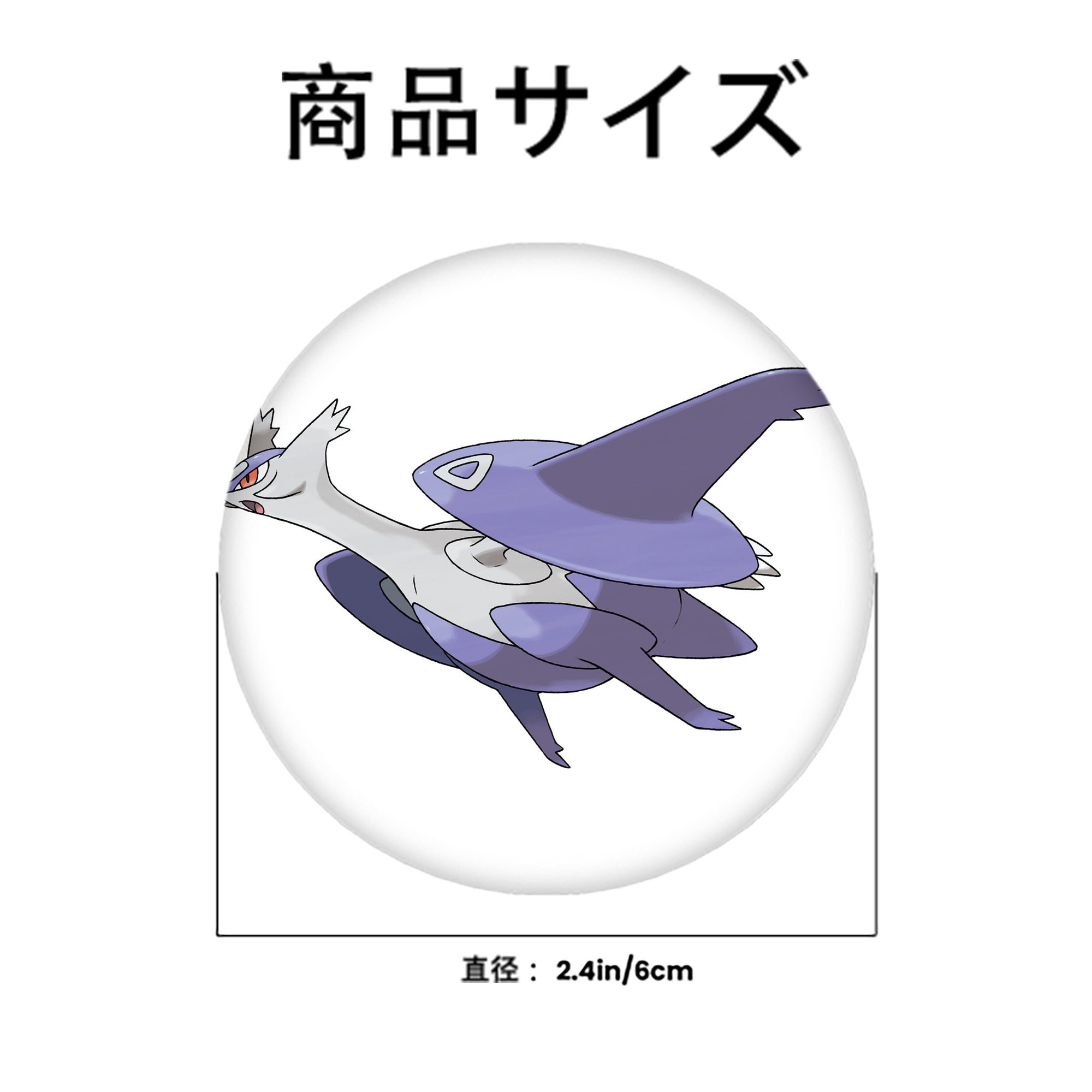 ポケットモンスター Pokémon 6cm 缶バッジ 複数セット