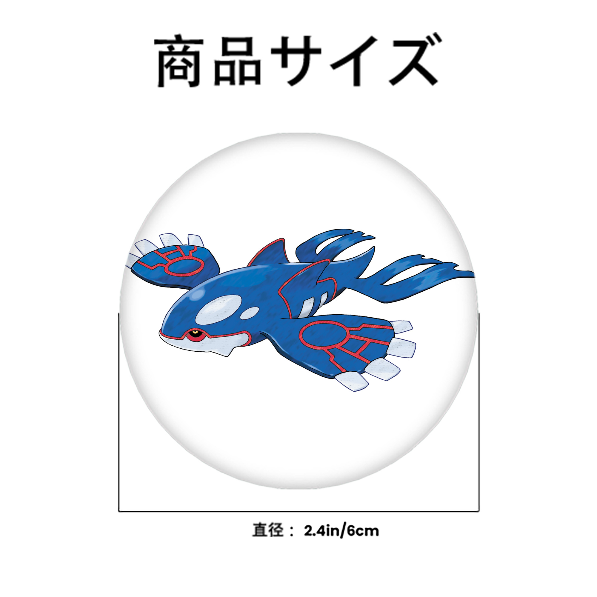 ポケットモンスター Pokémon 6cm 缶バッジ 複数セット