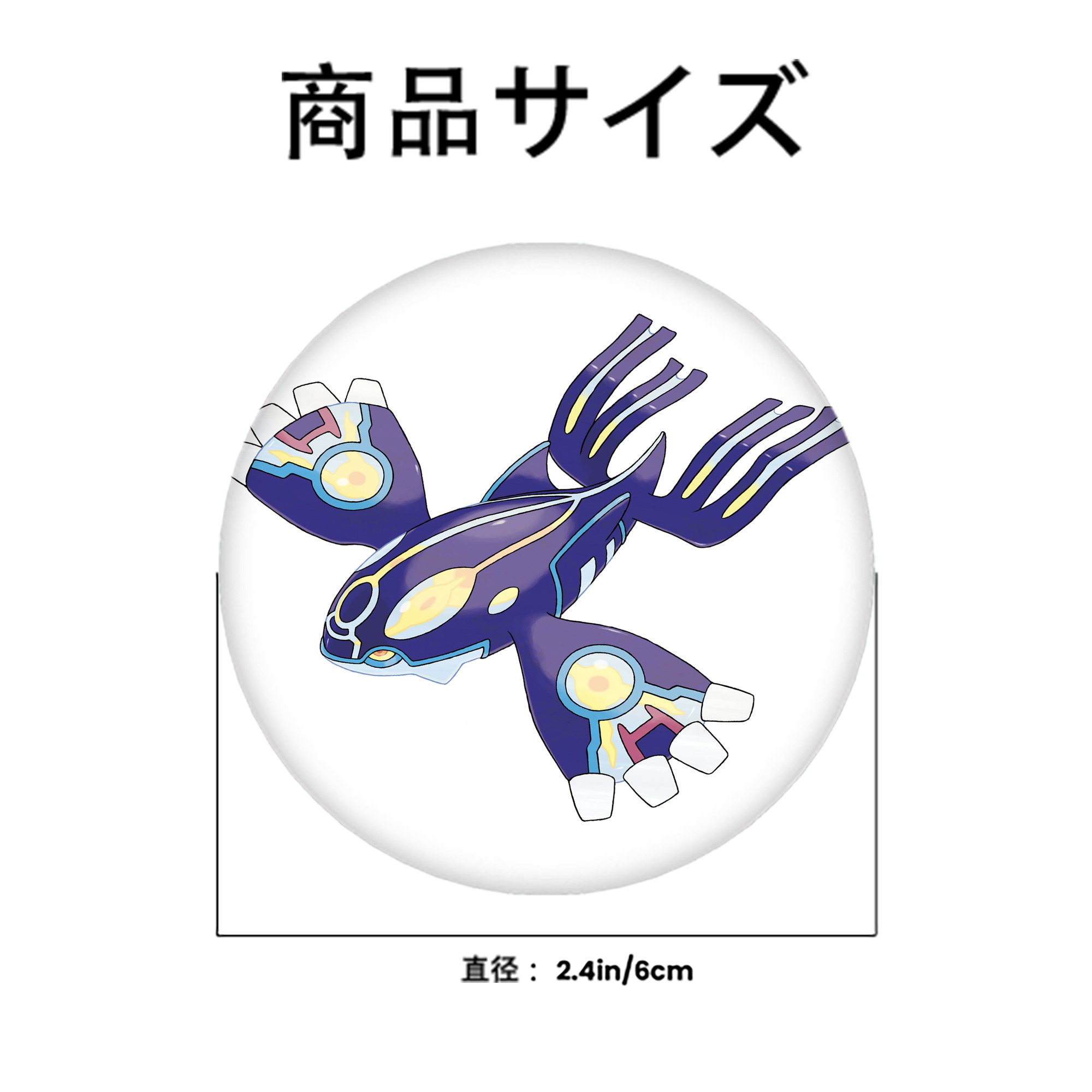 ポケットモンスター Pokémon 6cm 缶バッジ 複数セット