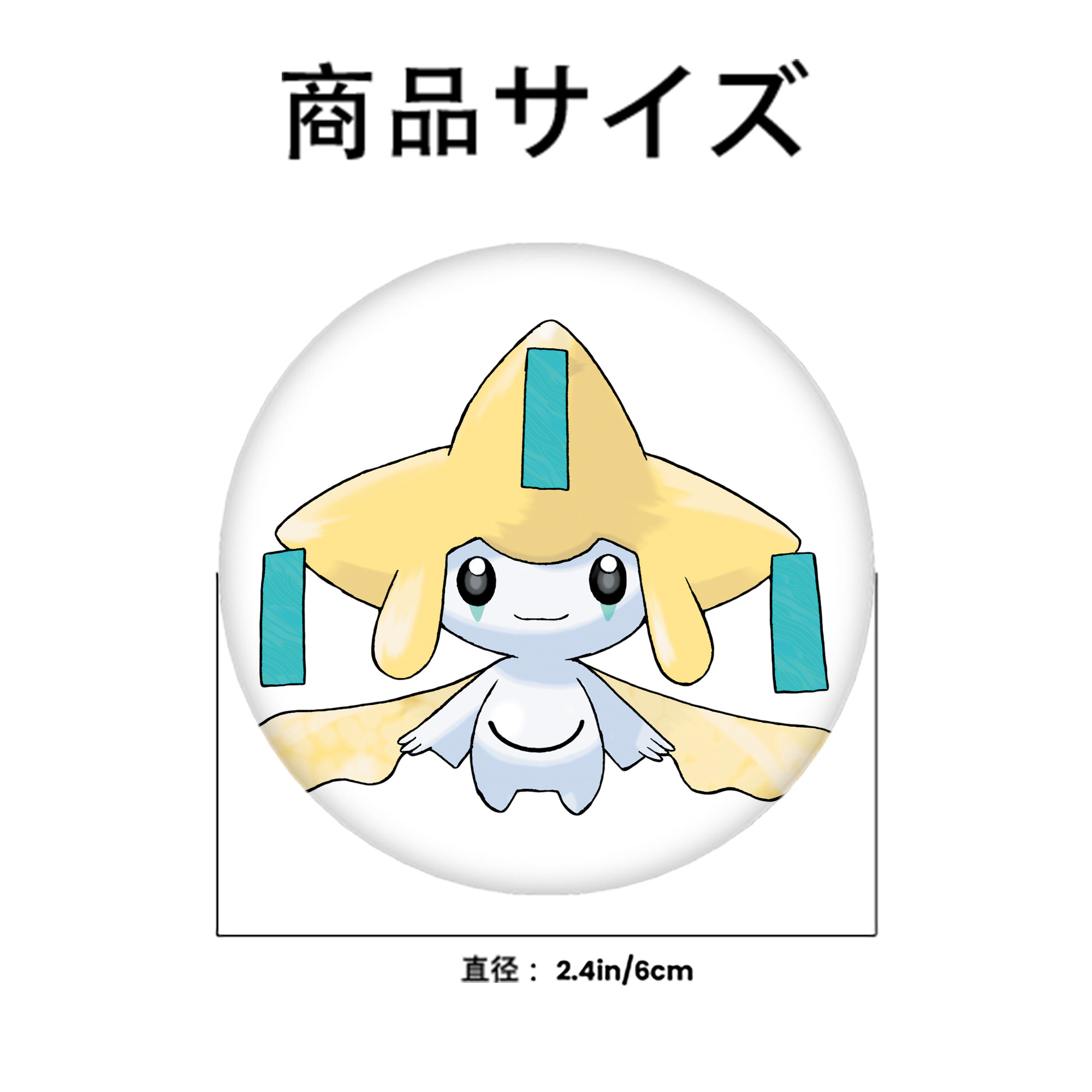 ポケットモンスター Pokémon 6cm 缶バッジ 複数セット