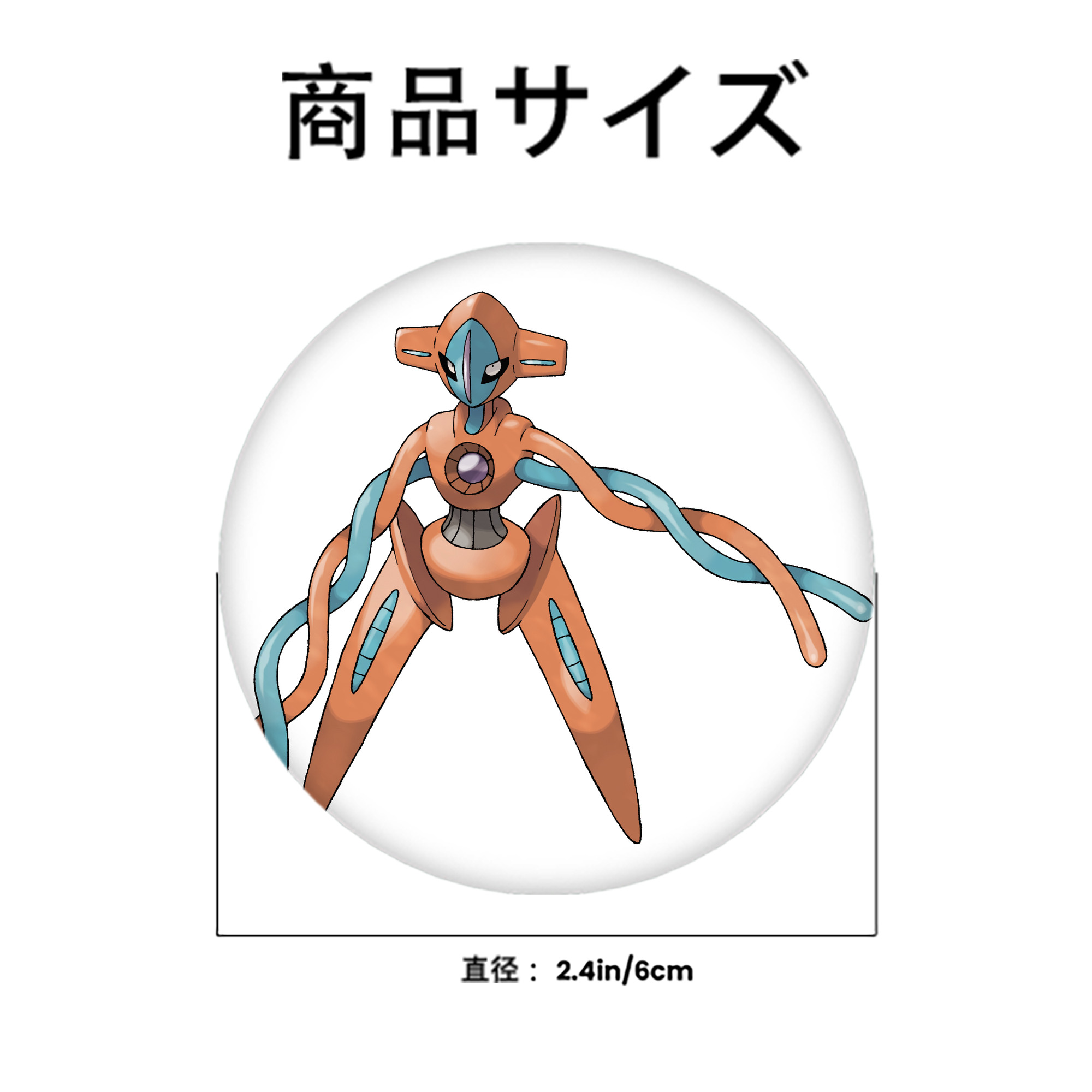 ポケットモンスター Pokémon 6cm 缶バッジ 複数セット