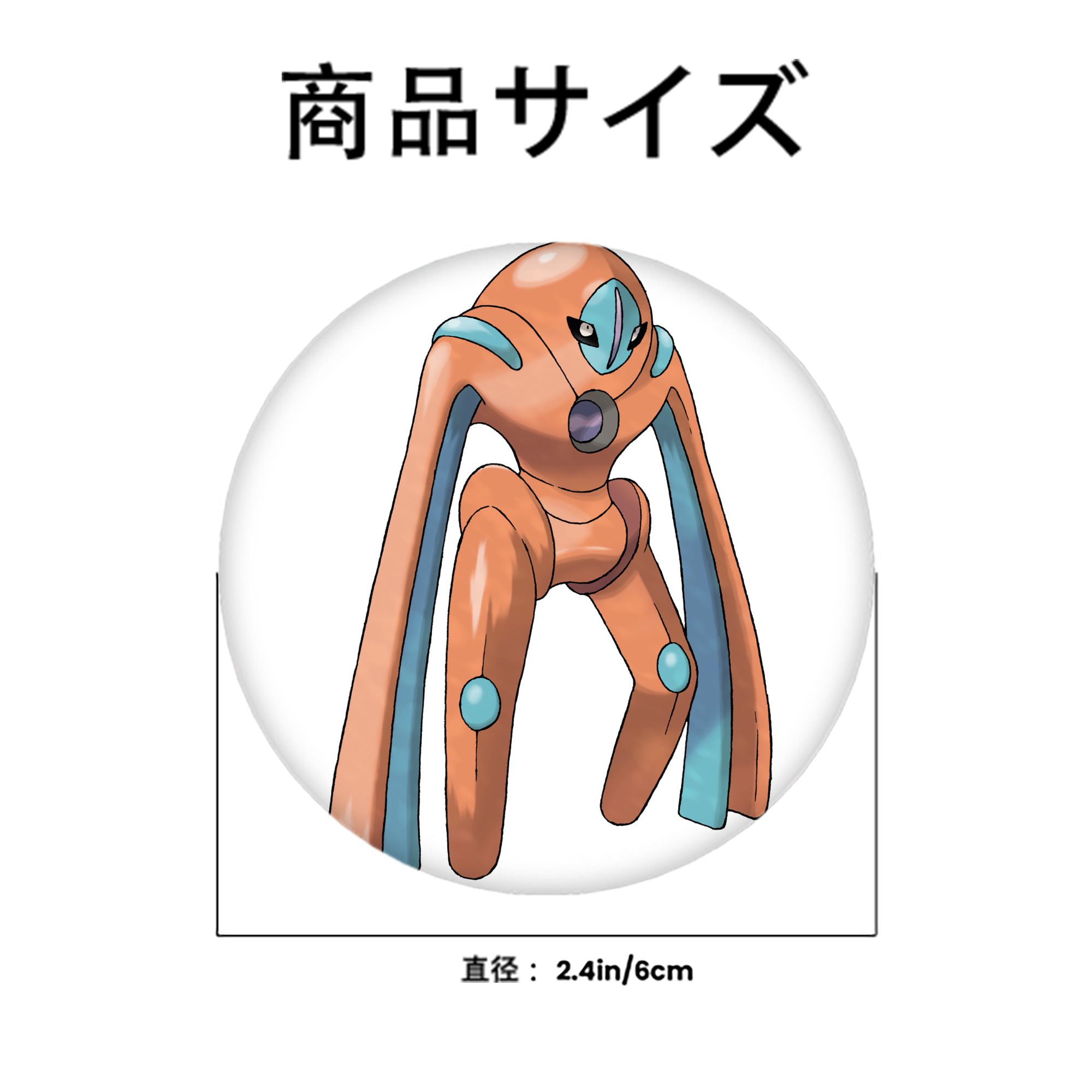 ポケットモンスター Pokémon 6cm 缶バッジ 複数セット