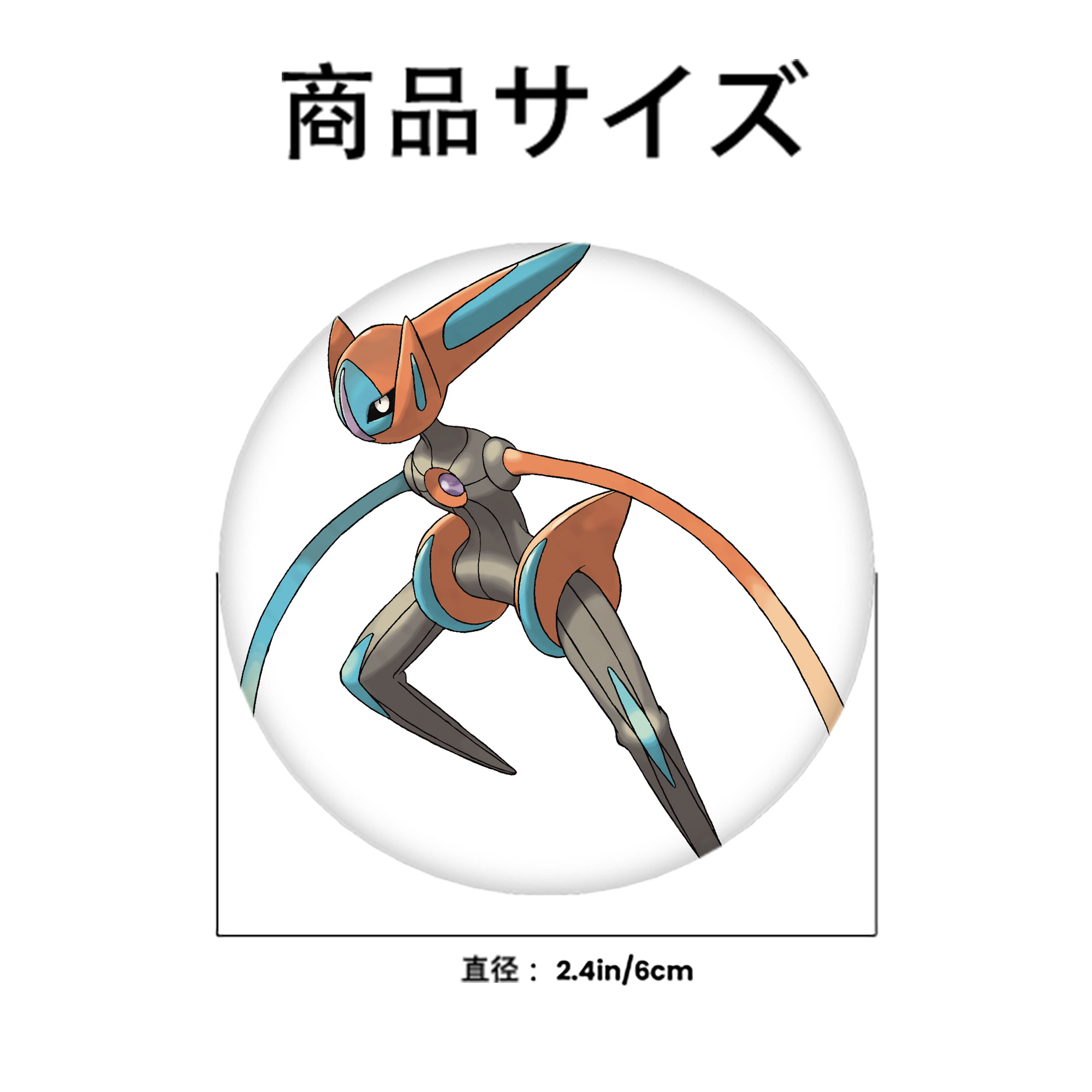 ポケットモンスター Pokémon 6cm 缶バッジ 複数セット
