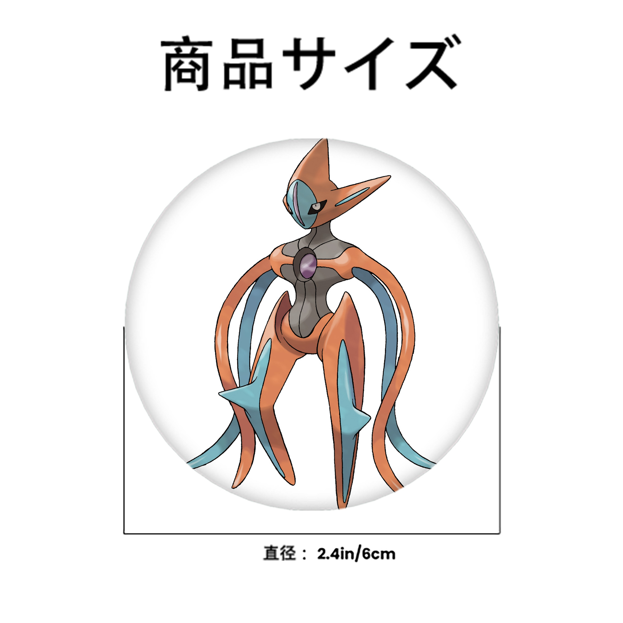 ポケットモンスター Pokémon 6cm 缶バッジ 複数セット