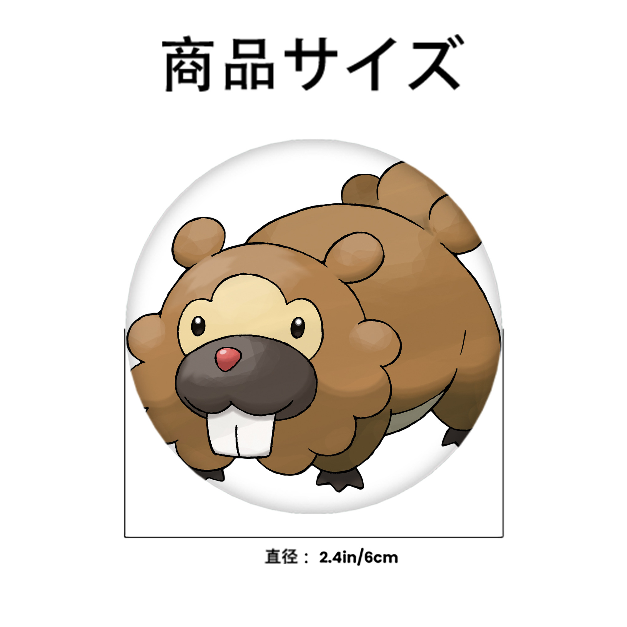 ポケットモンスター Pokémon 6cm 缶バッジ 複数セット