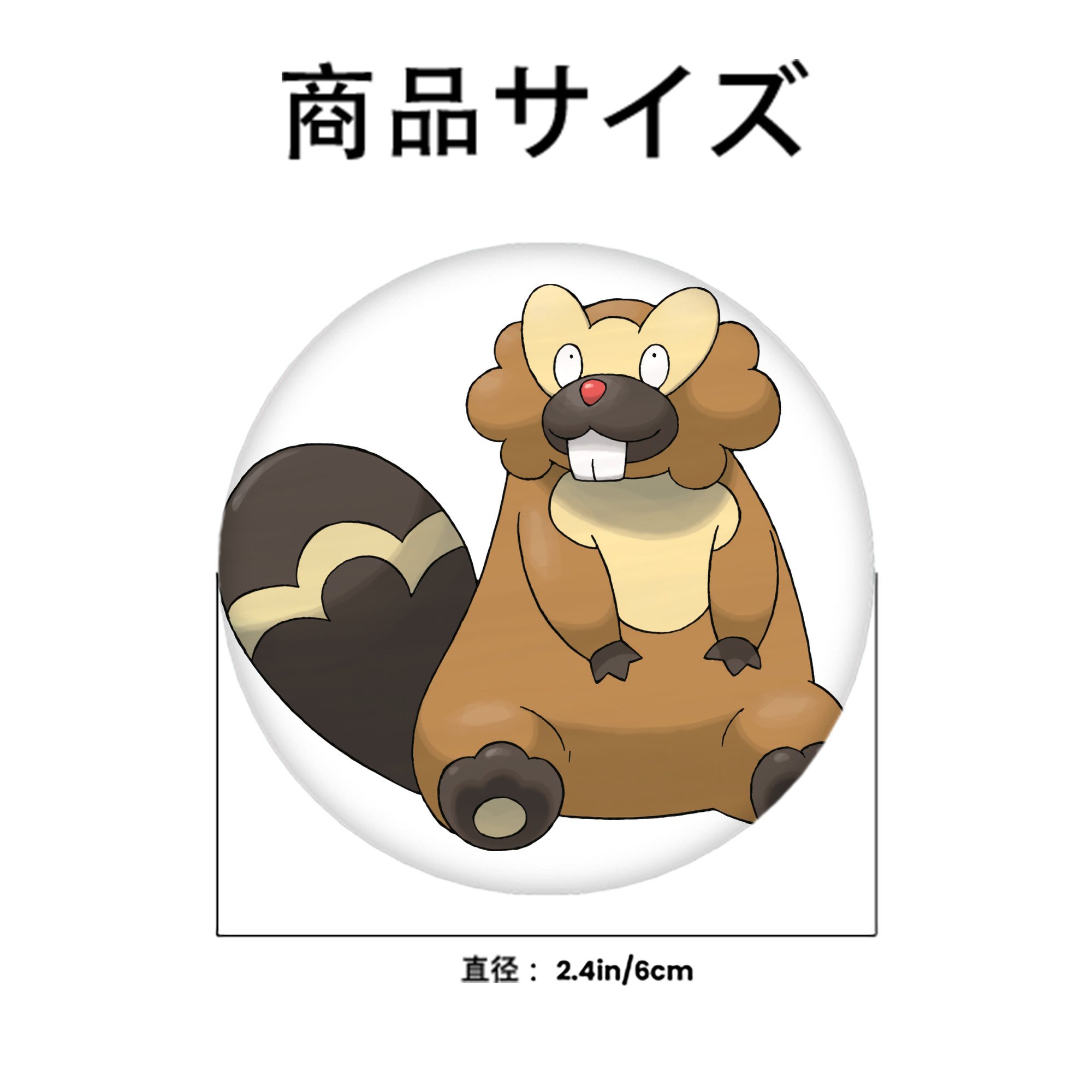 ポケットモンスター Pokémon 6cm 缶バッジ 複数セット