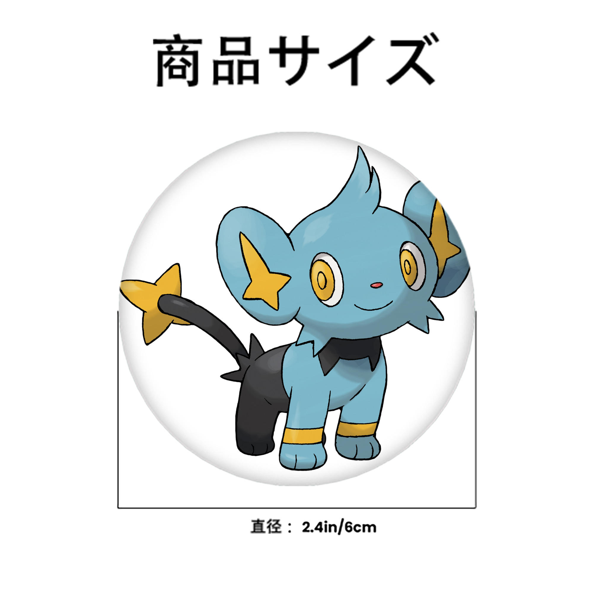 ポケットモンスター Pokémon 6cm 缶バッジ 複数セット