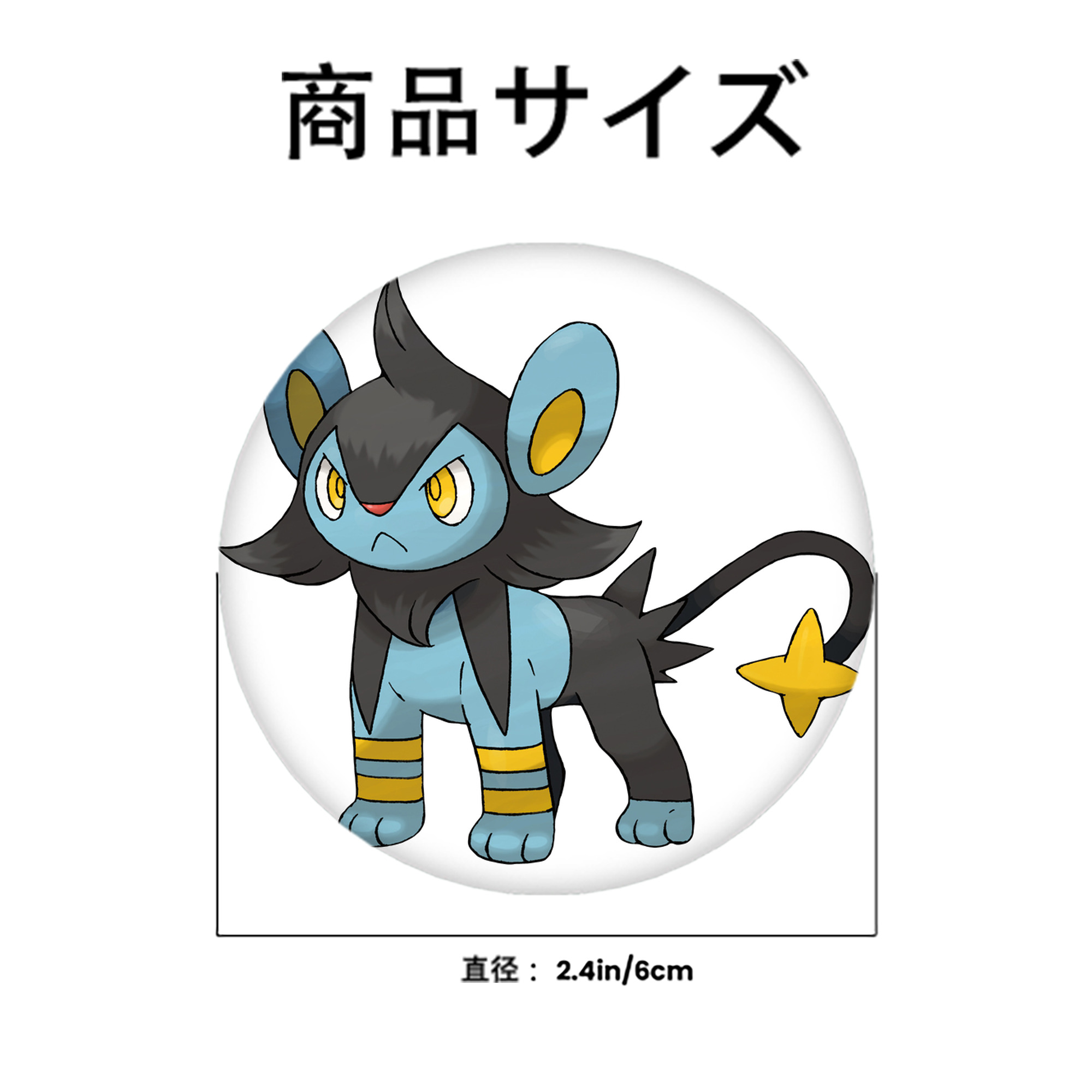 ポケットモンスター Pokémon 6cm 缶バッジ 複数セット