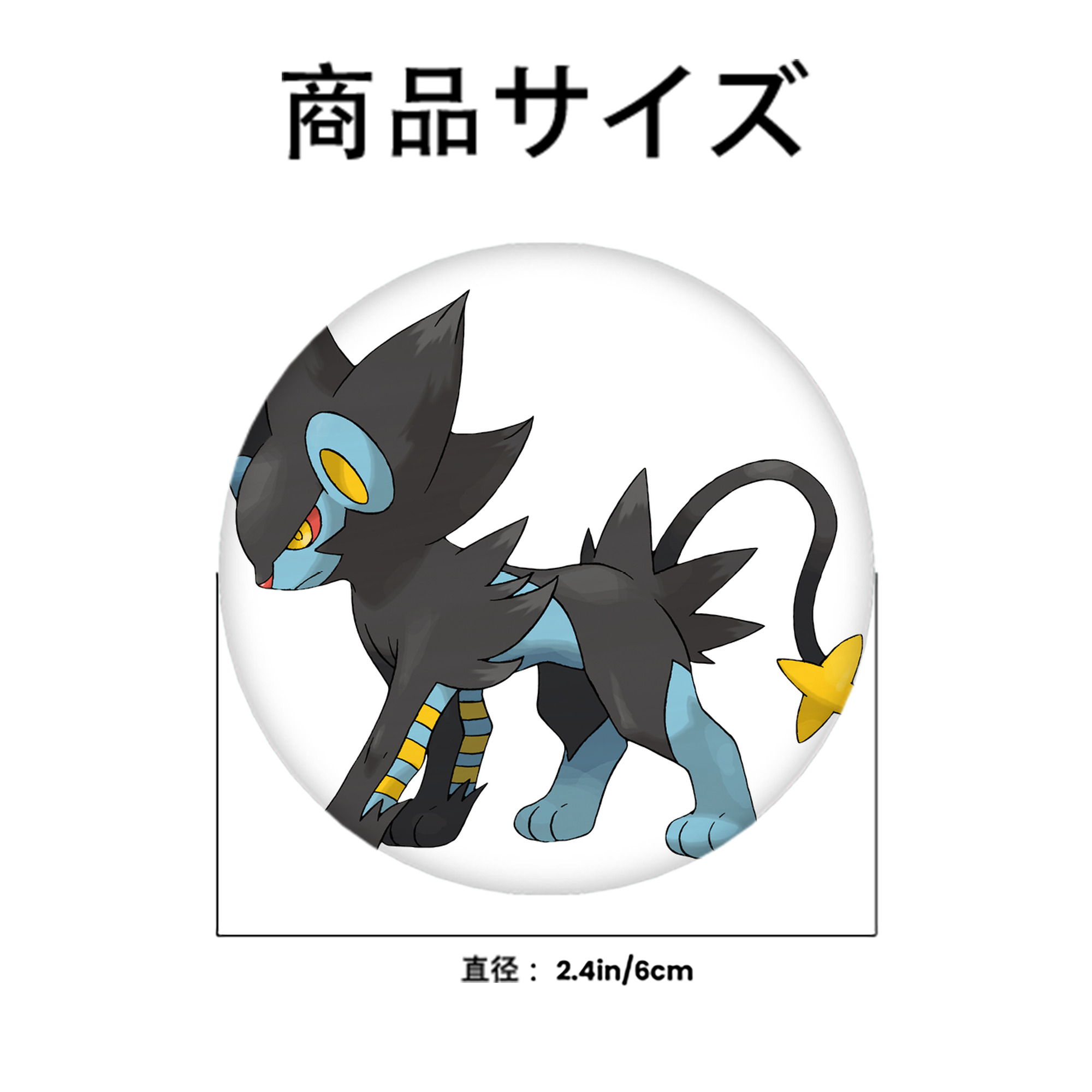 ポケットモンスター Pokémon 6cm 缶バッジ 複数セット