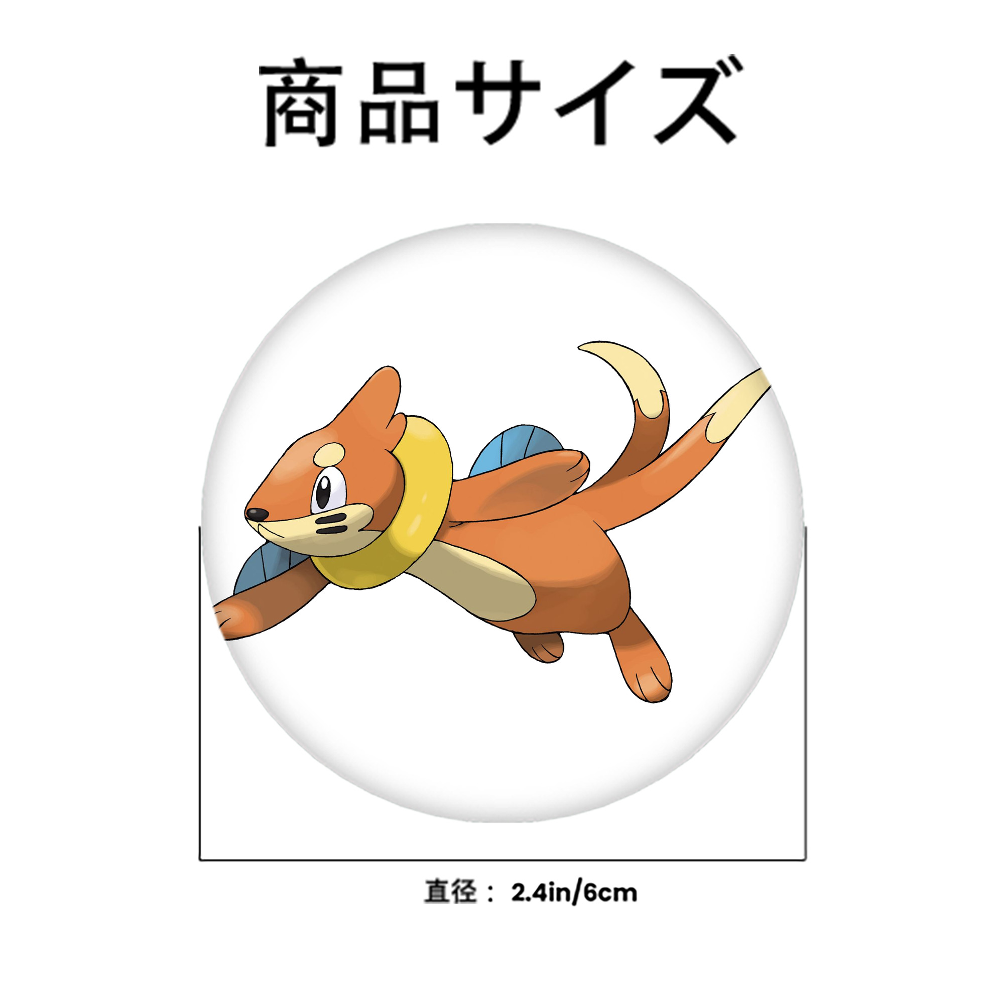 ポケットモンスター Pokémon 6cm 缶バッジ 複数セット