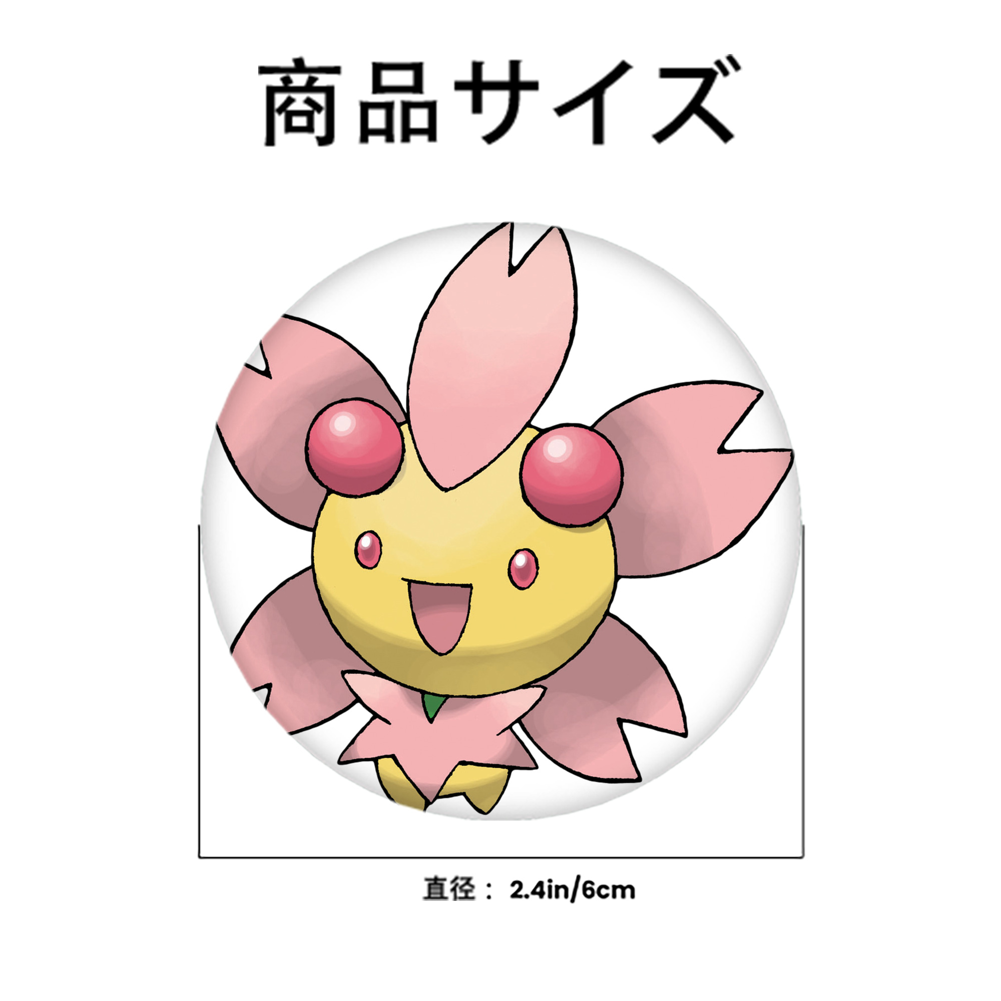 ポケットモンスター Pokémon 6cm 缶バッジ 複数セット