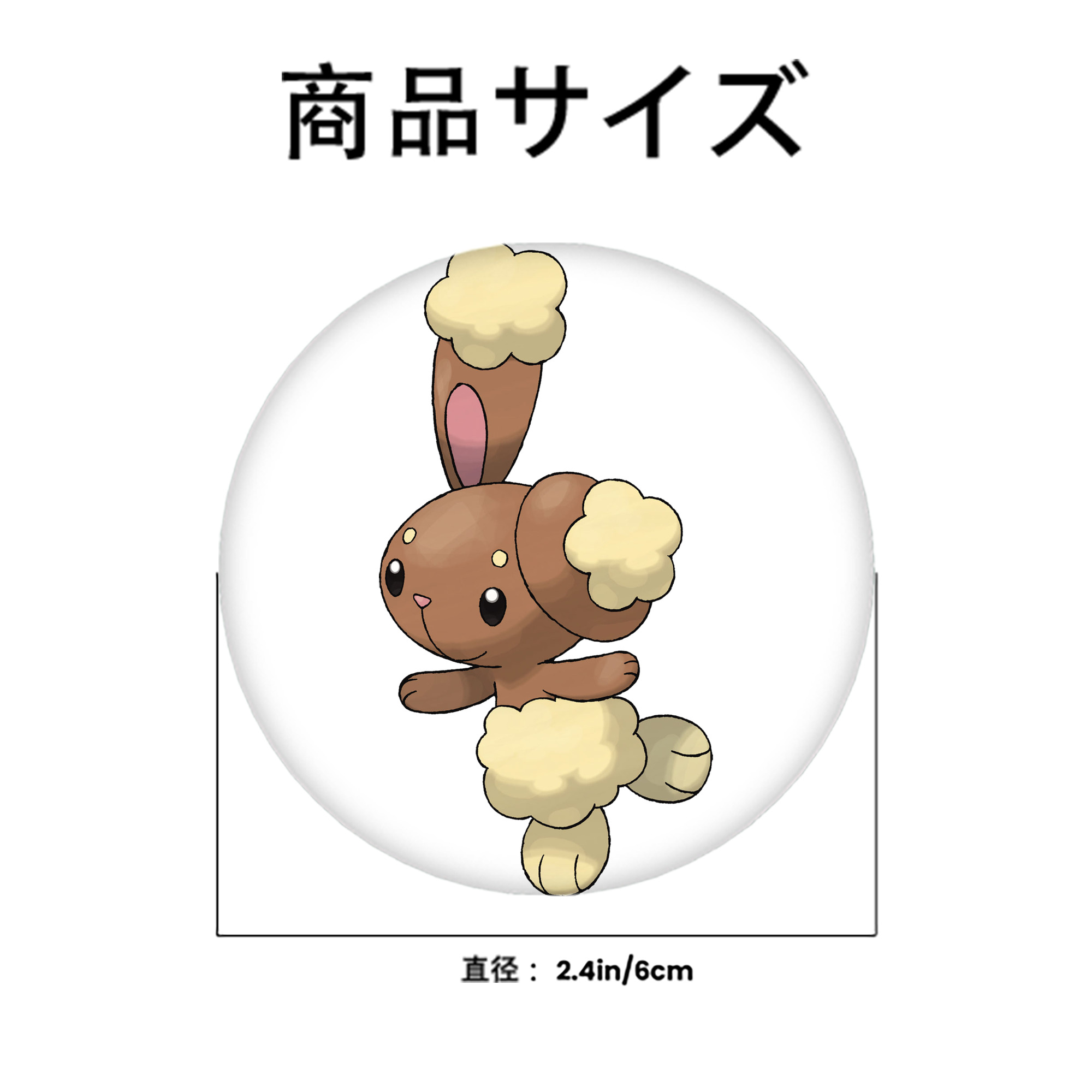 ポケットモンスター Pokémon 6cm 缶バッジ 複数セット