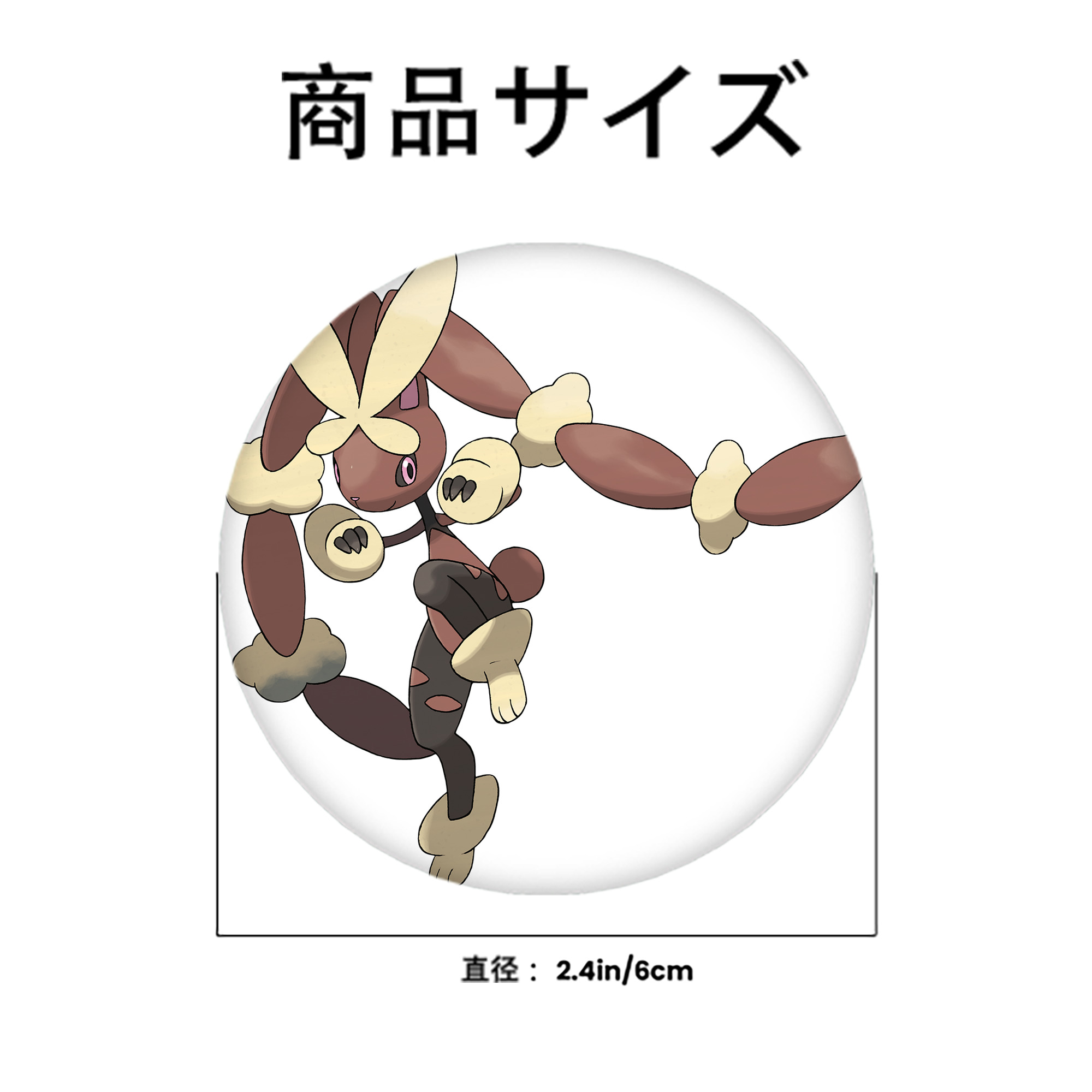 ポケットモンスター Pokémon 6cm 缶バッジ 複数セット