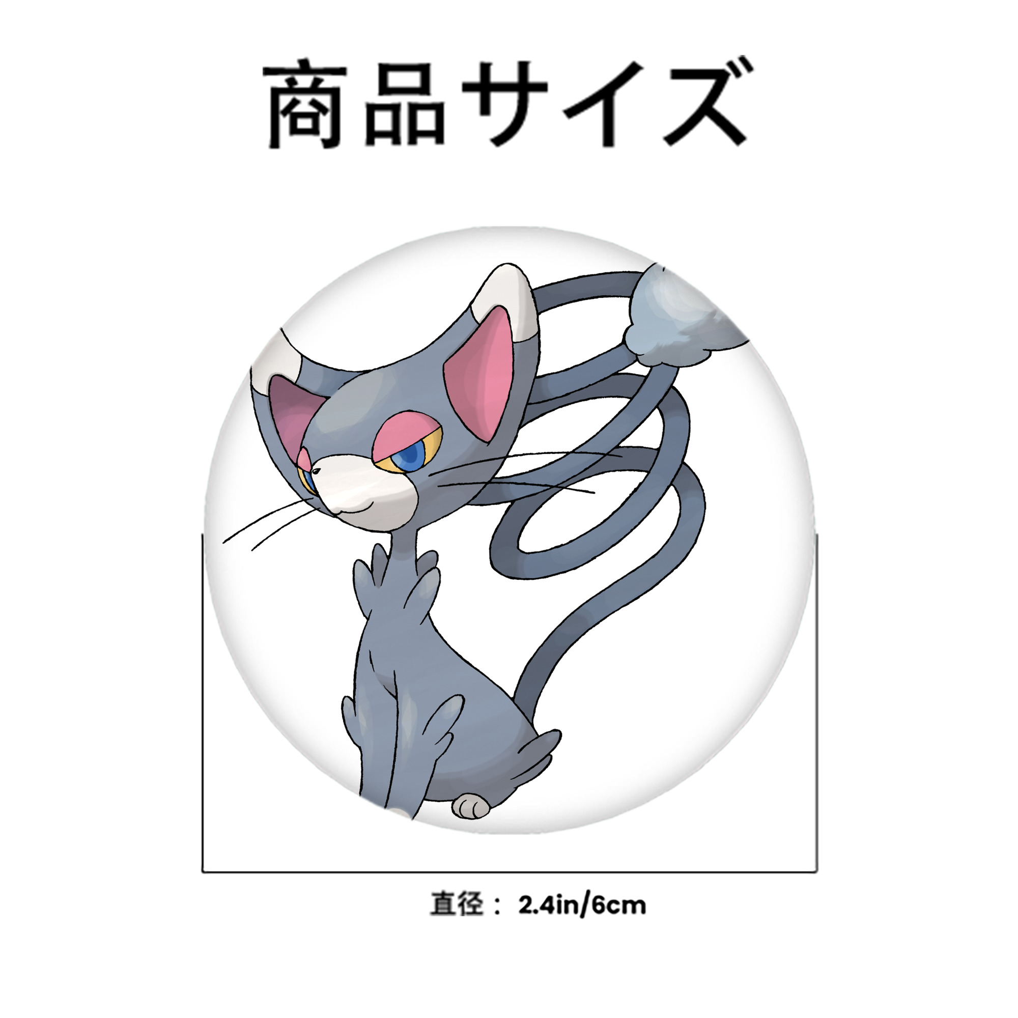 ポケットモンスター Pokémon 6cm 缶バッジ 複数セット