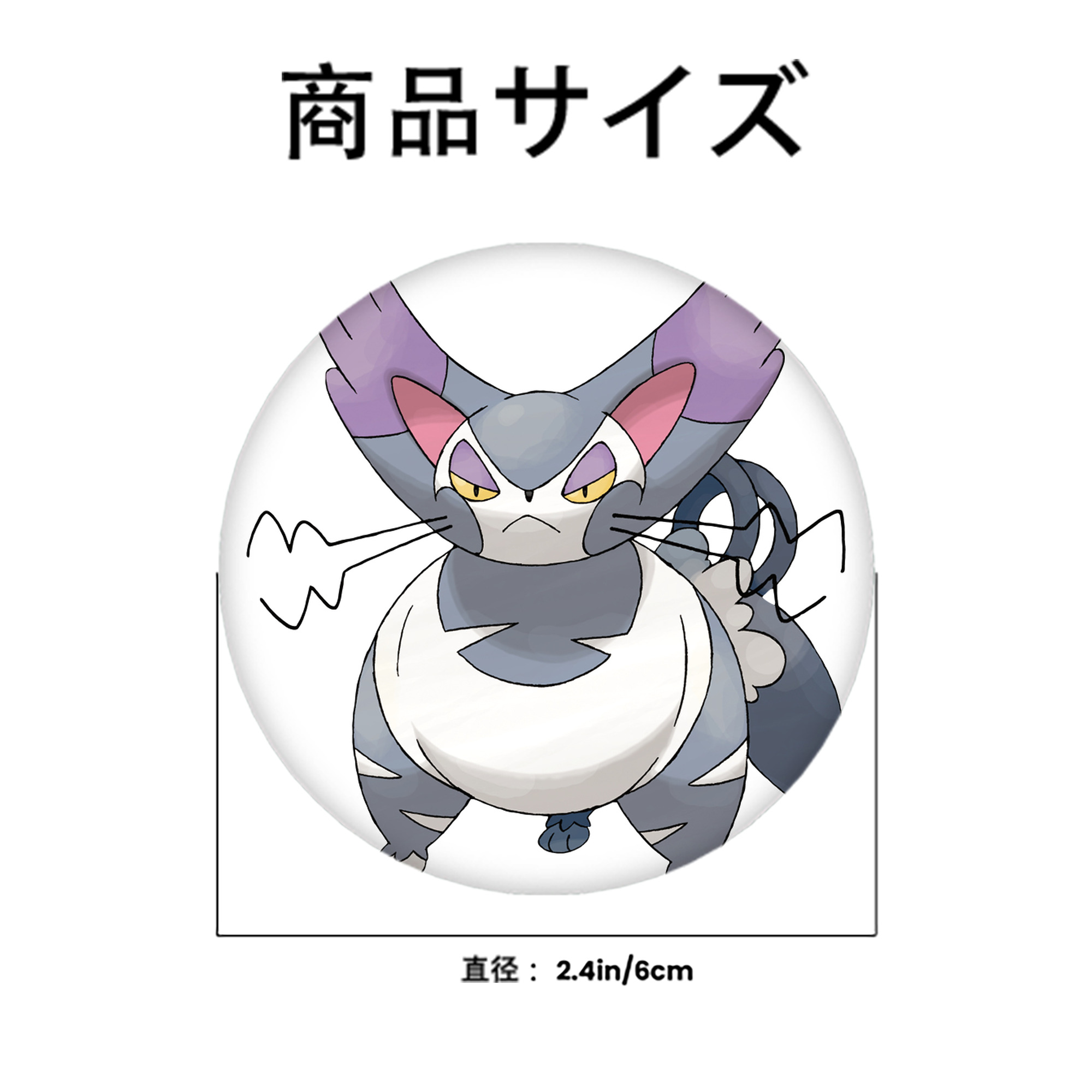 ポケットモンスター Pokémon 6cm 缶バッジ 複数セット