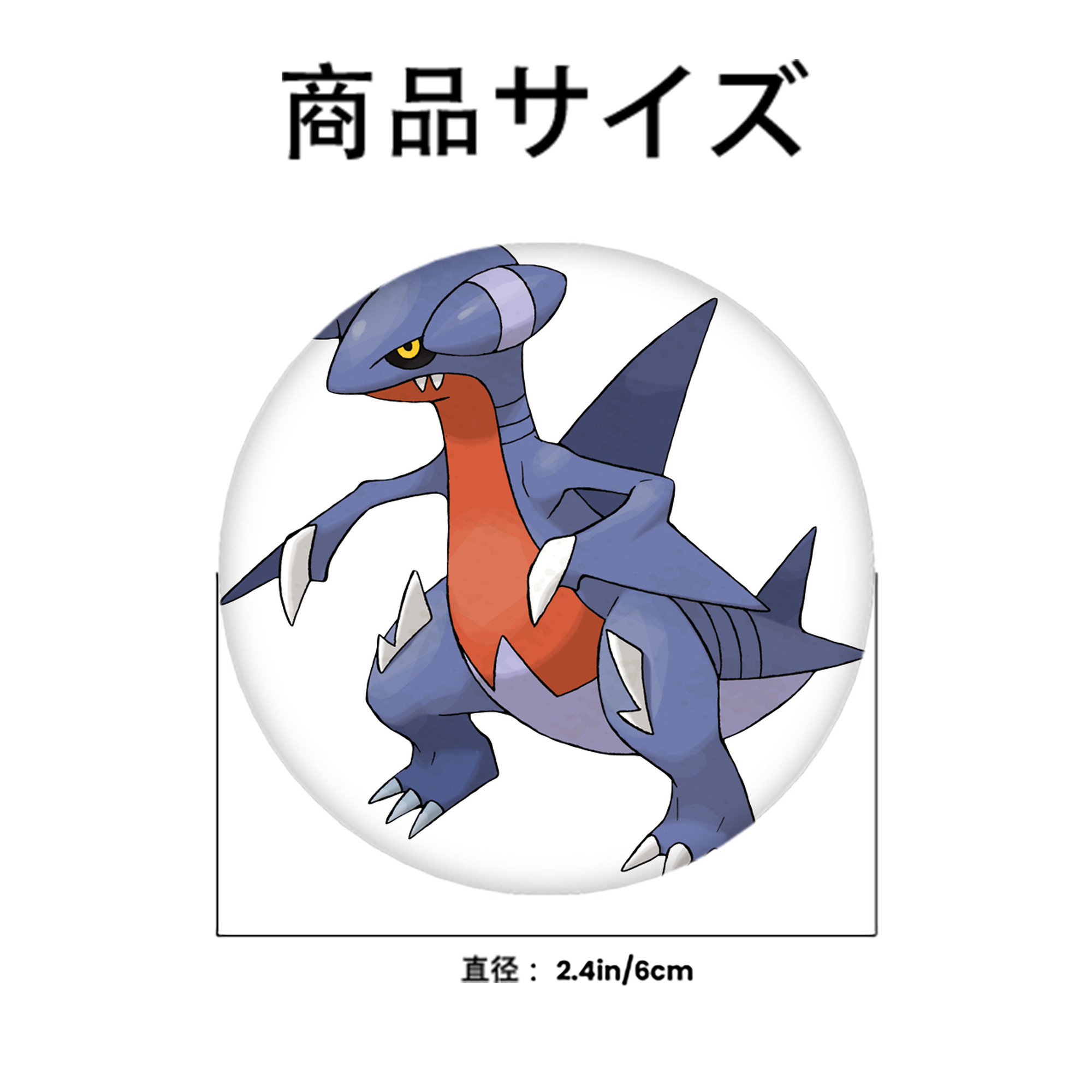 ポケットモンスター Pokémon 6cm 缶バッジ 複数セット