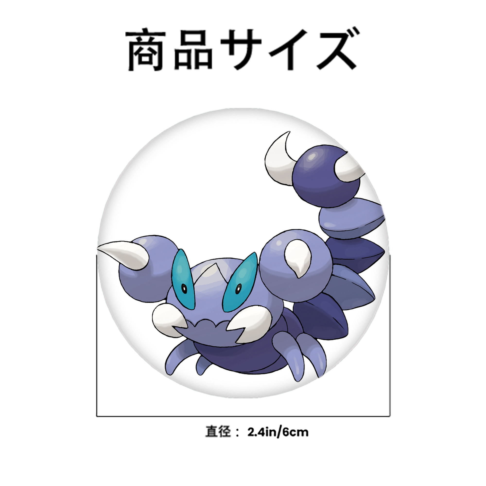 ポケットモンスター Pokémon 6cm 缶バッジ 複数セット