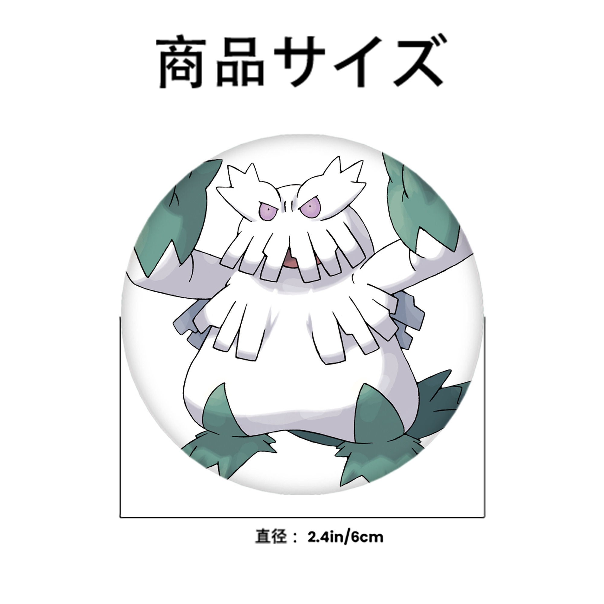 ポケットモンスター Pokémon 6cm 缶バッジ 複数セット