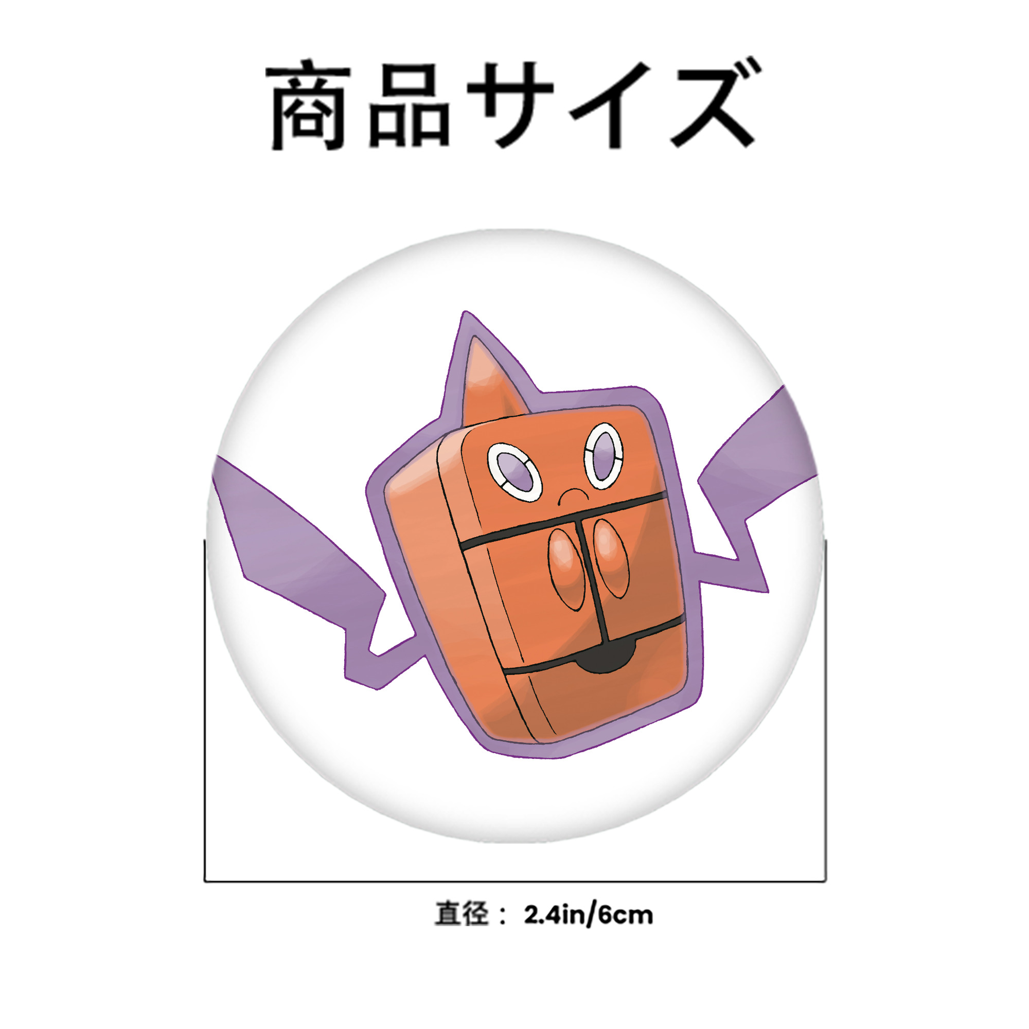 ポケットモンスター Pokémon 6cm 缶バッジ 複数セット