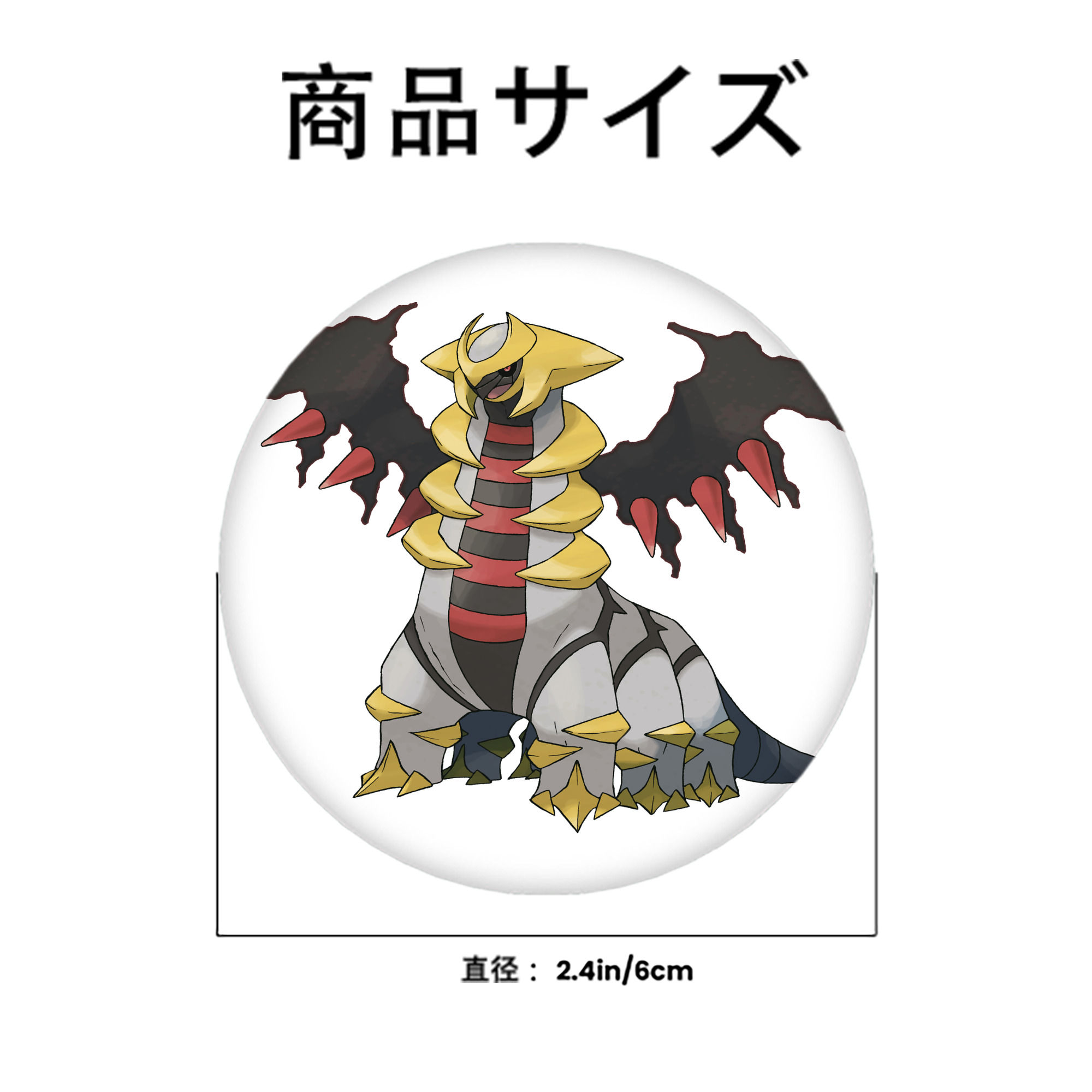 ポケットモンスター Pokémon 6cm 缶バッジ 複数セット