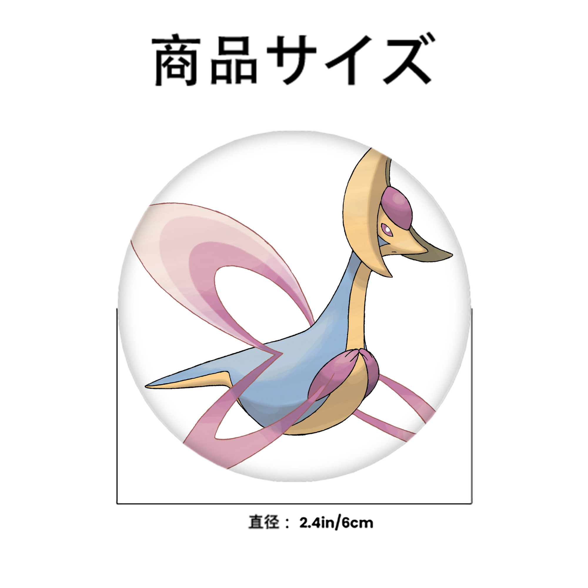 ポケットモンスター Pokémon 6cm 缶バッジ 複数セット