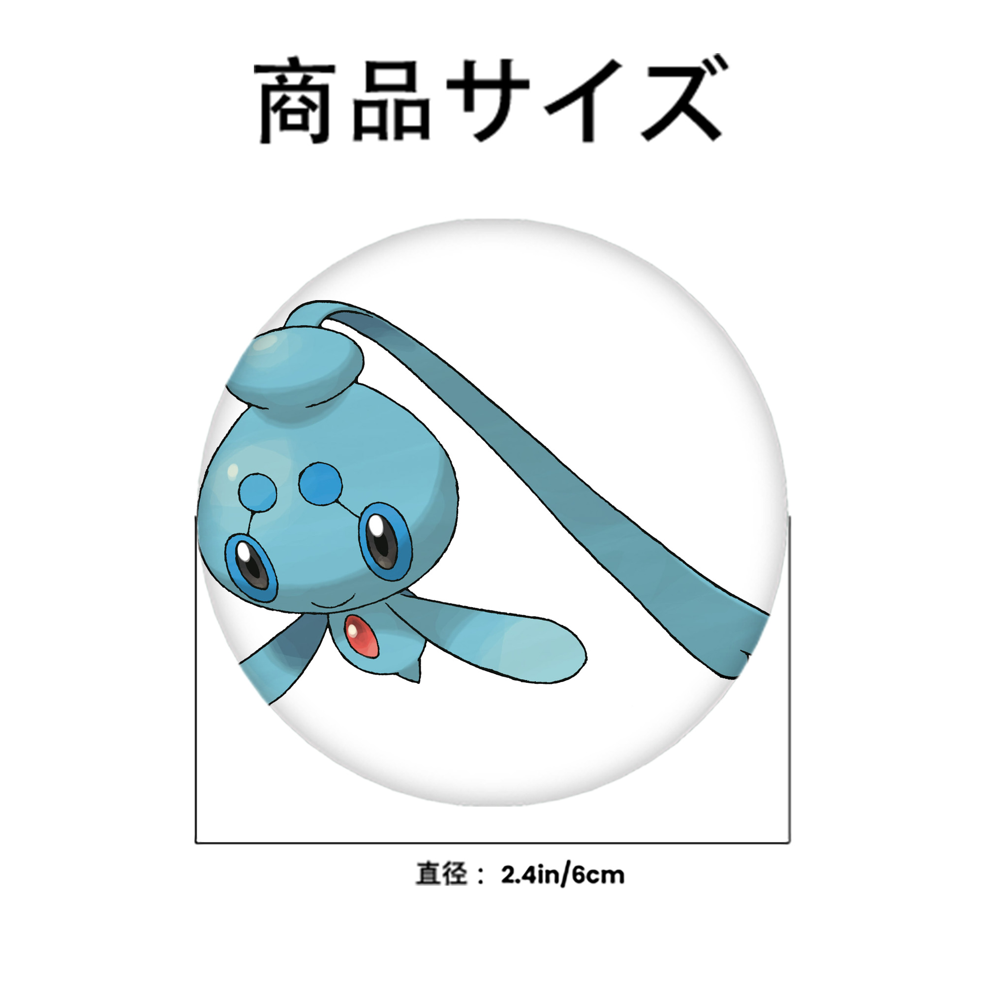 ポケットモンスター Pokémon 6cm 缶バッジ 複数セット