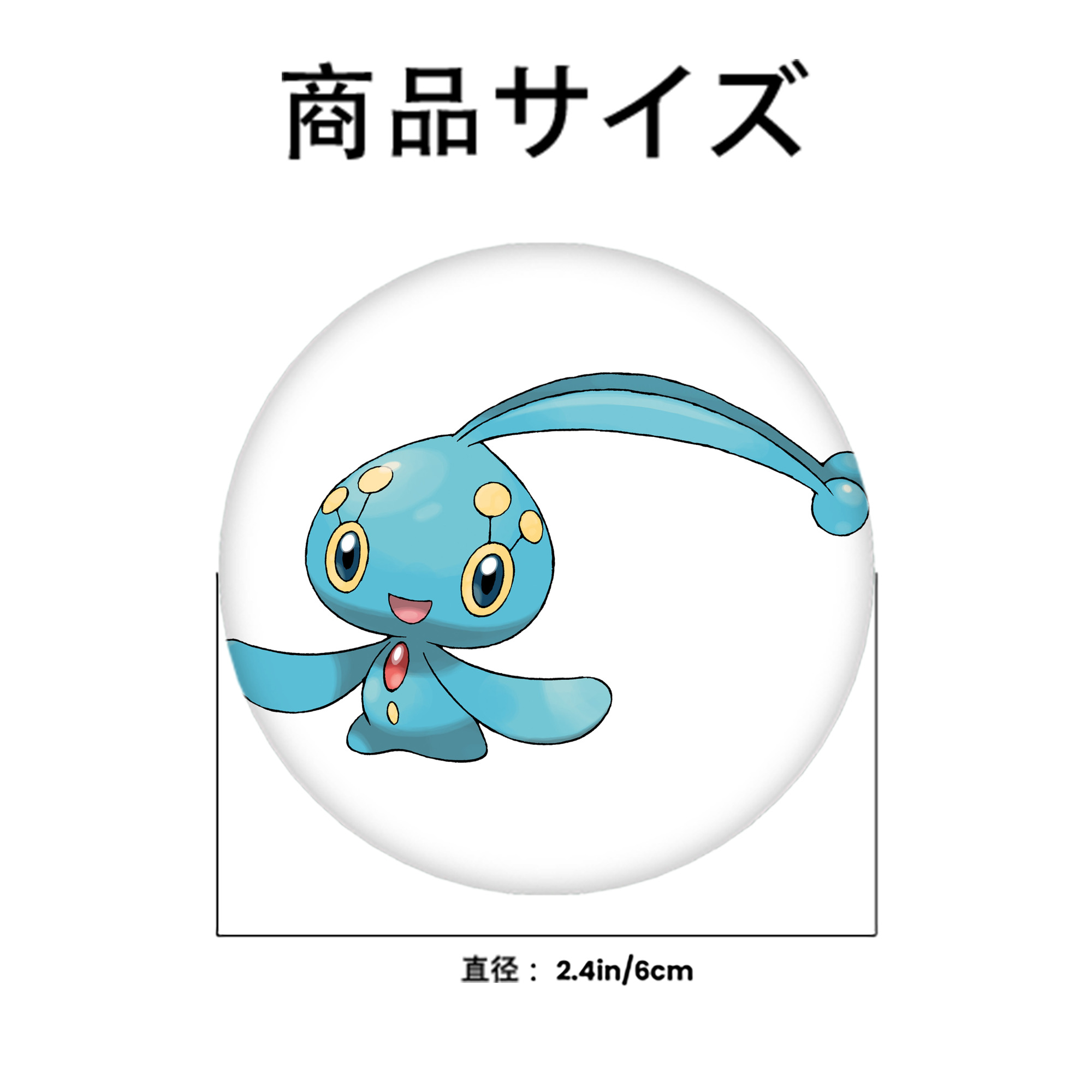 ポケットモンスター Pokémon 6cm 缶バッジ 複数セット