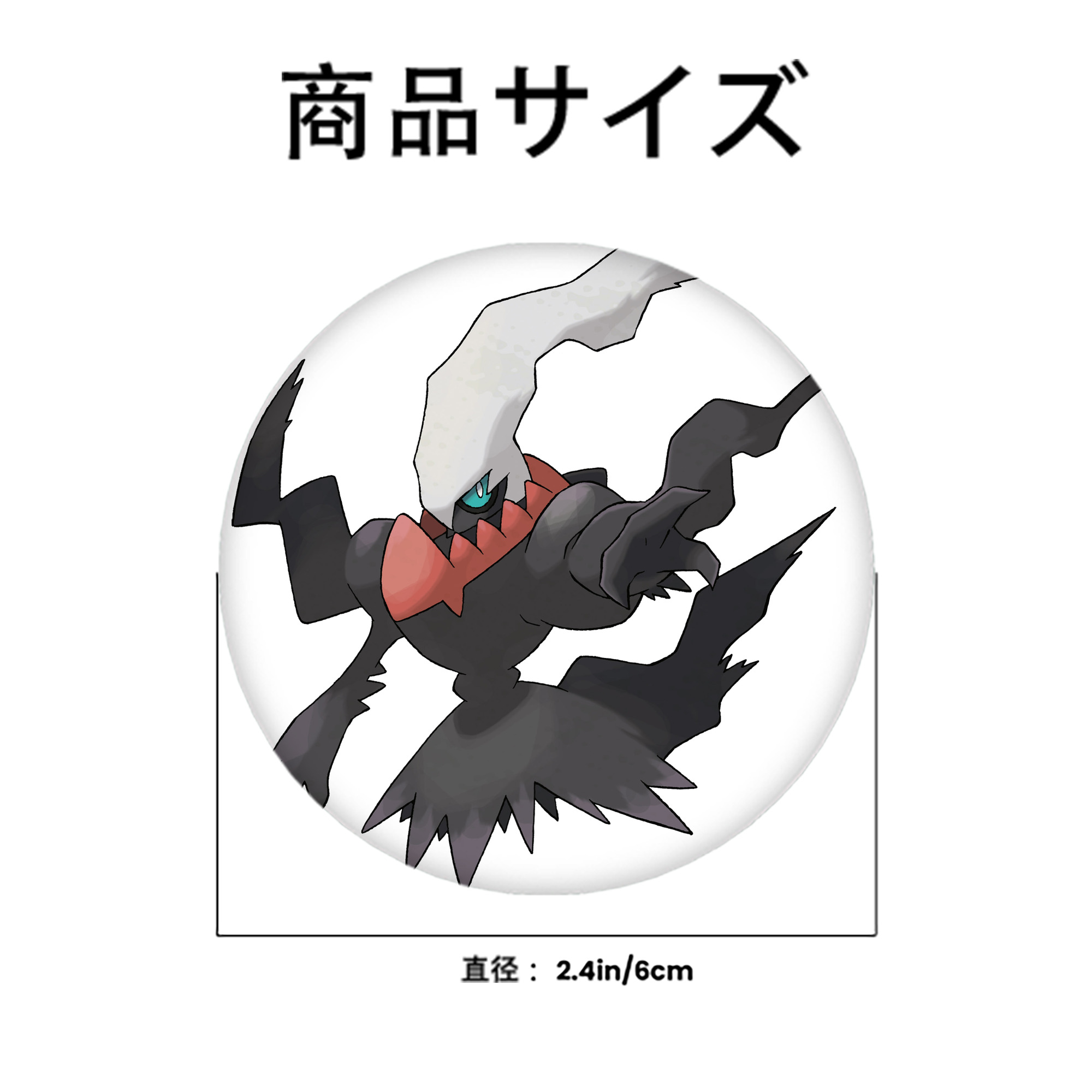 ポケットモンスター Pokémon 6cm 缶バッジ 複数セット