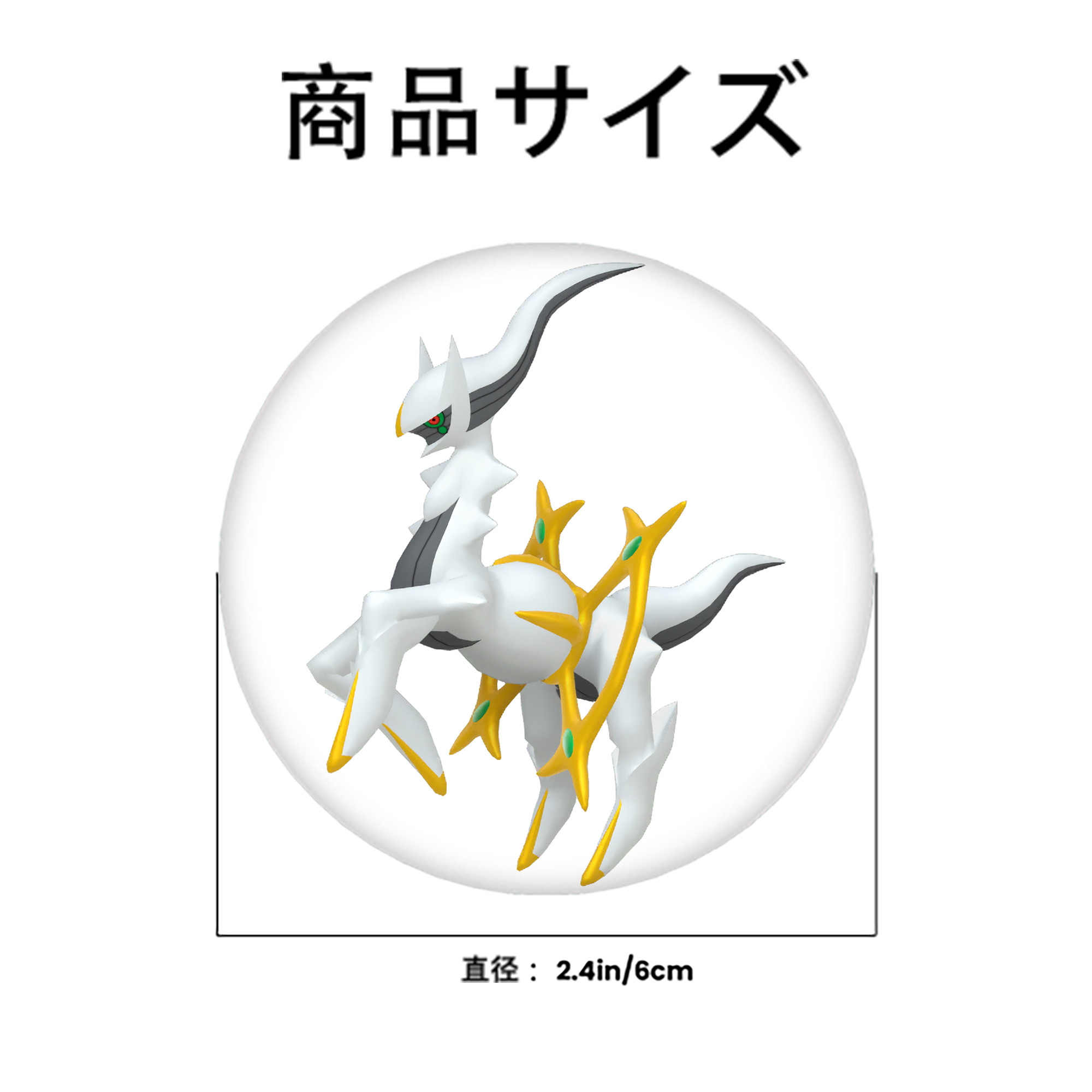 ポケットモンスター Pokémon 6cm 缶バッジ 複数セット