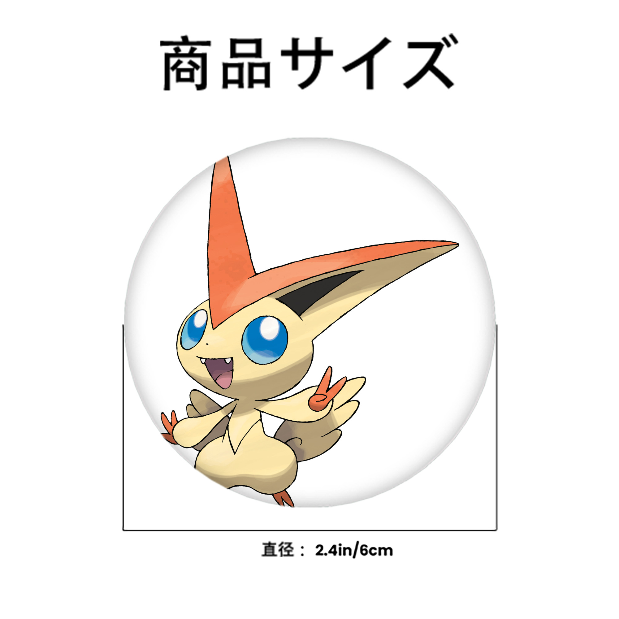 ポケットモンスター Pokémon 6cm 缶バッジ 複数セット