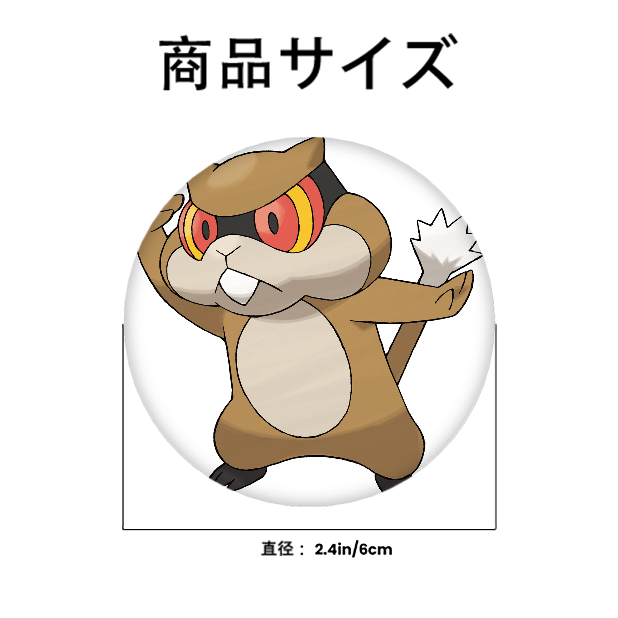 ポケットモンスター Pokémon 6cm 缶バッジ 複数セット