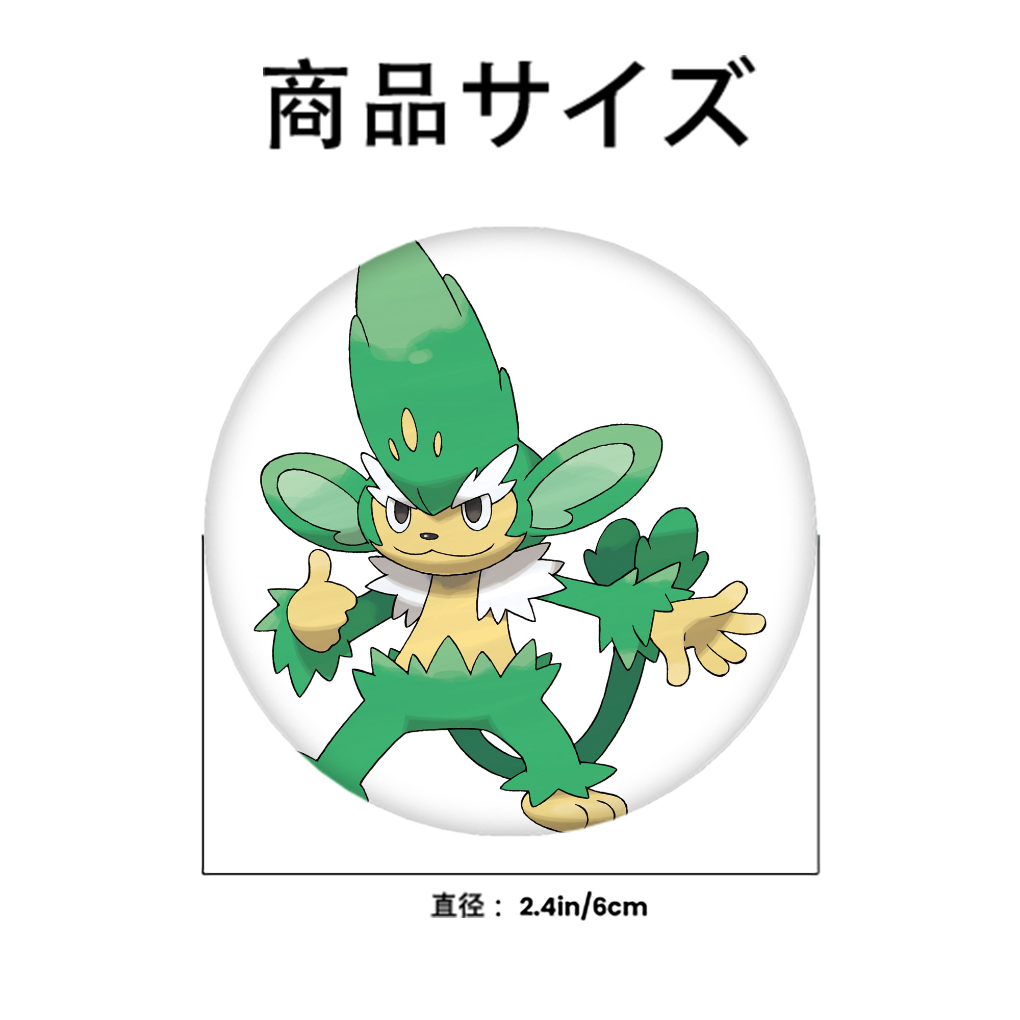 ポケットモンスター Pokémon 6cm 缶バッジ 複数セット