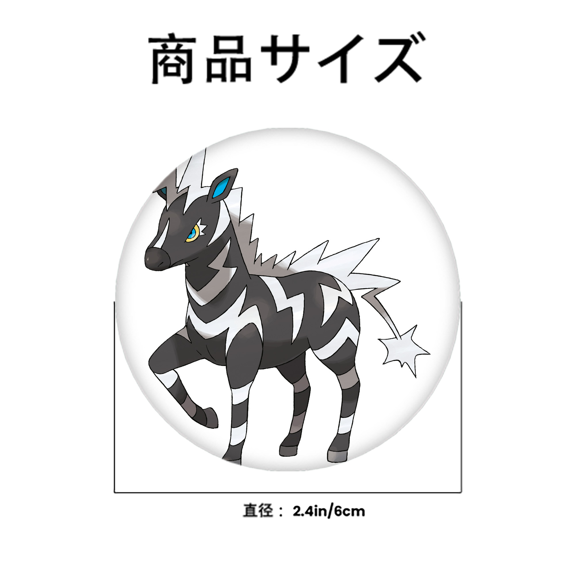 ポケットモンスター Pokémon 6cm 缶バッジ 複数セット